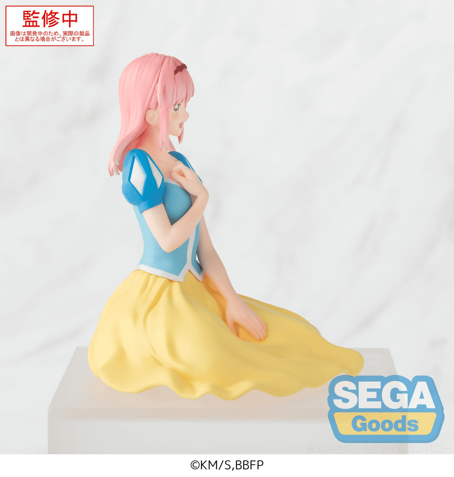 SEGA - Blue Box PM Perching Figure Hina Chono Cultural Festival Ver. - Good Game Anime