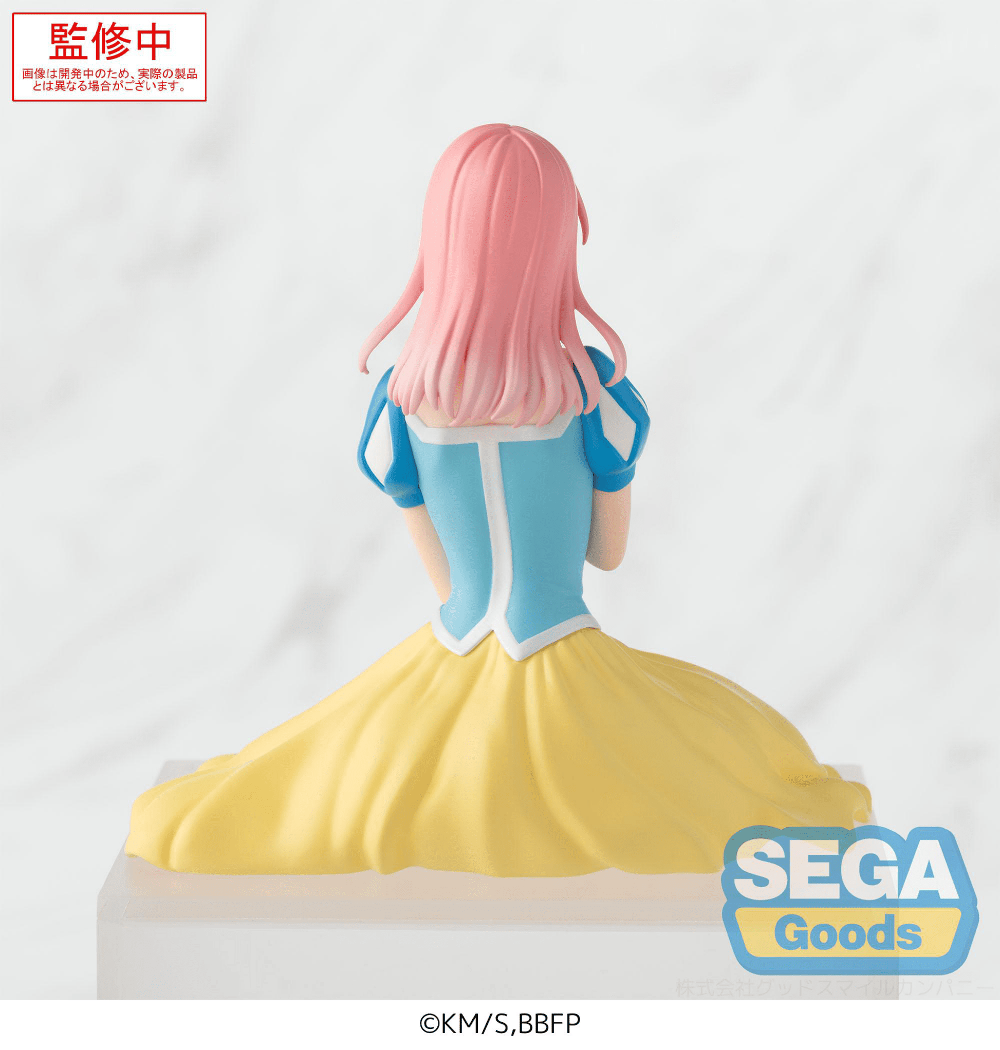 SEGA - Blue Box PM Perching Figure Hina Chono Cultural Festival Ver. - Good Game Anime