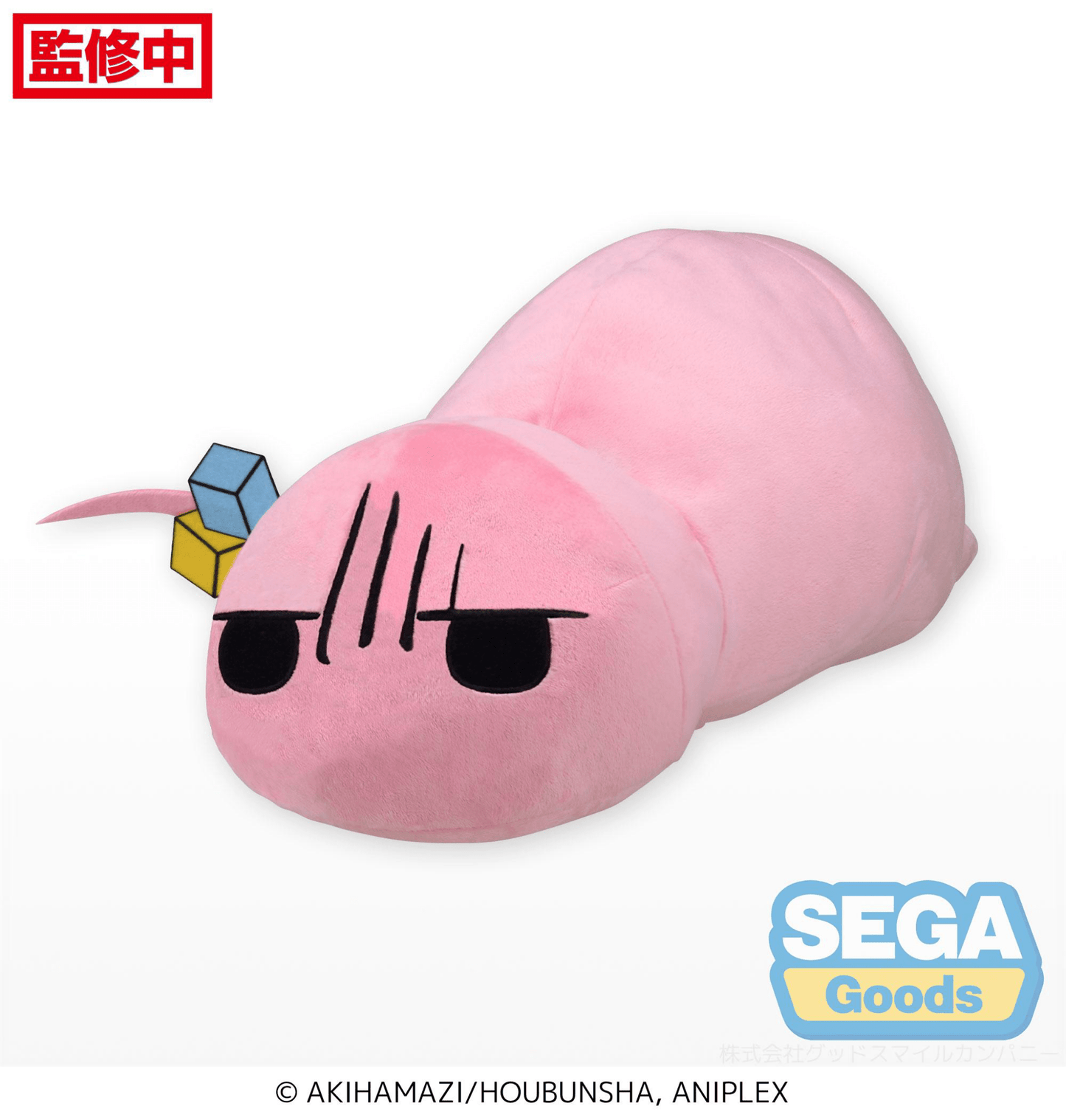 SEGA - Body Pillow Cushion "Tsuchinoko of Shimokitazawa" (Bocchi the Rock!) - Good Game Anime