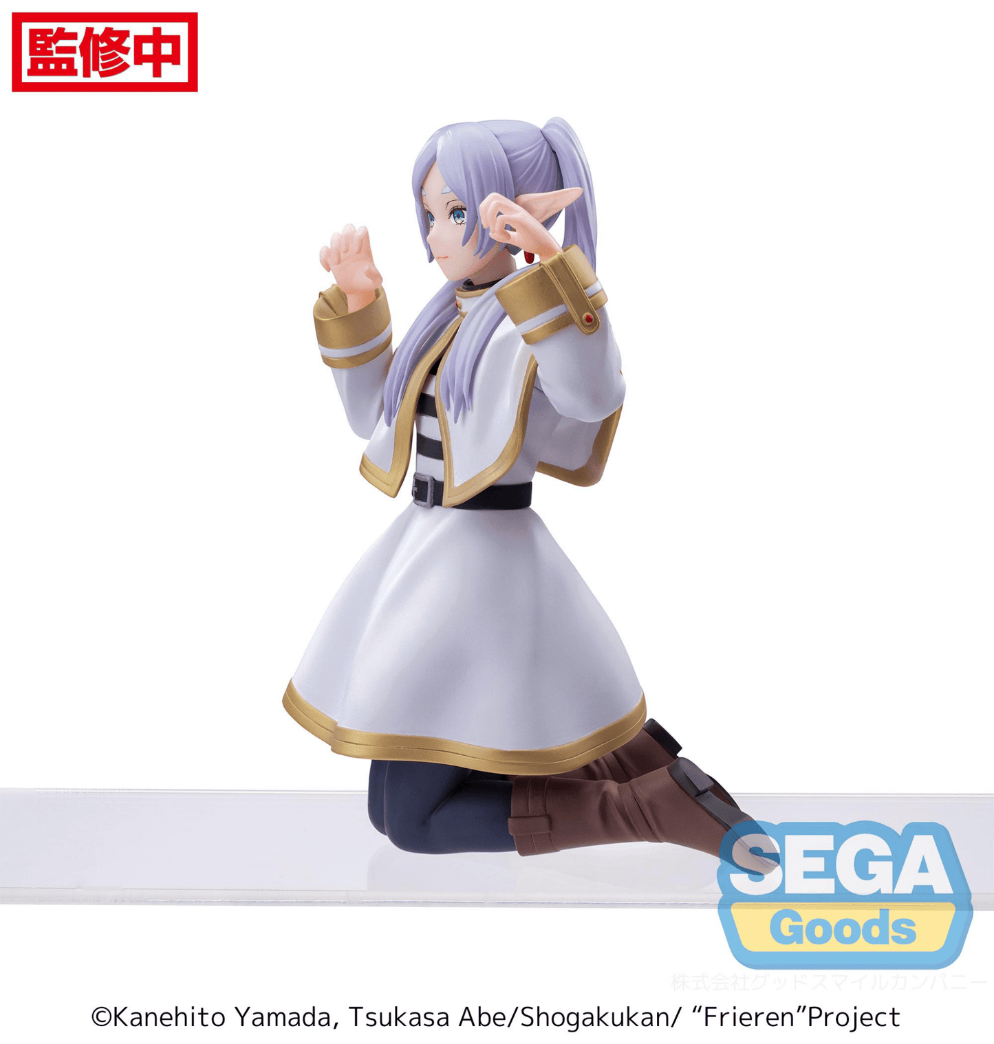 SEGA - Frieren: Beyond Journey's End PM Perching Figure Frieren - Good Game Anime