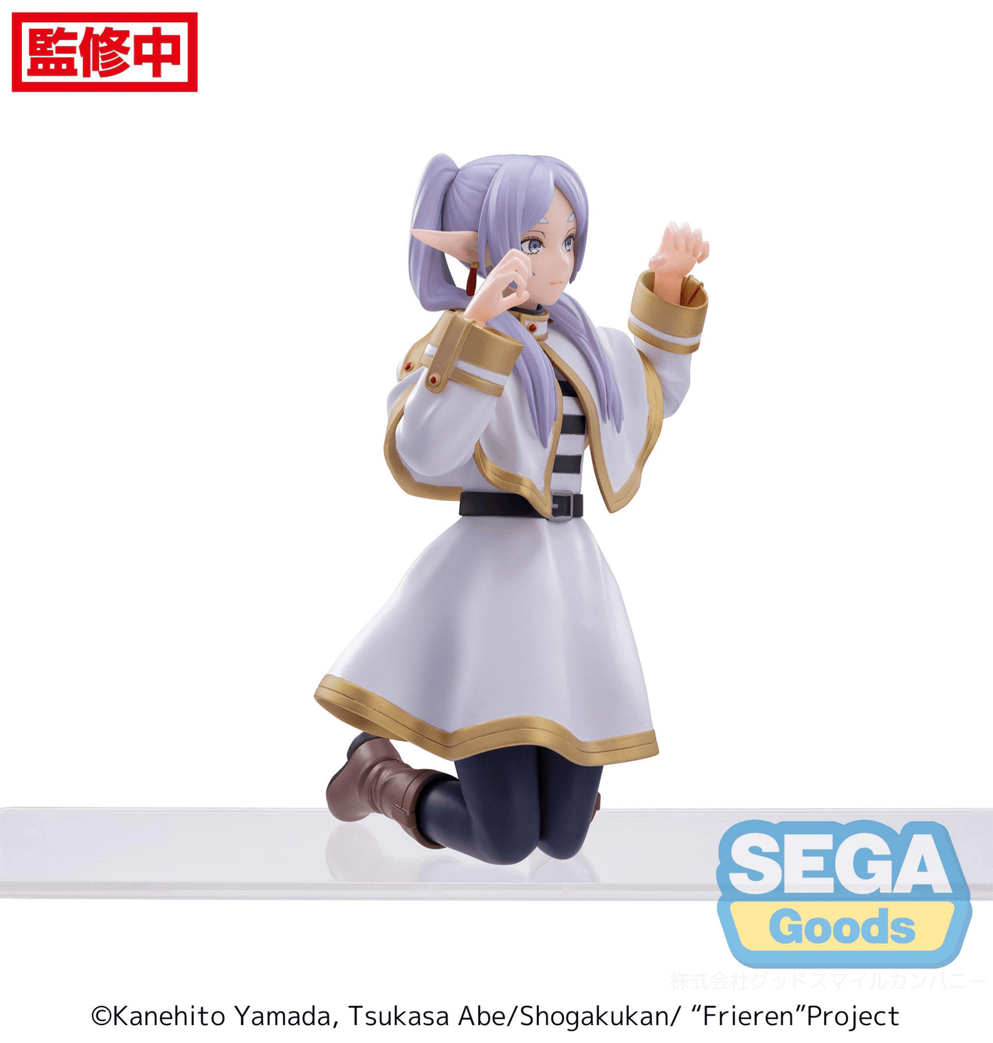 SEGA - Frieren: Beyond Journey's End PM Perching Figure Frieren - Good Game Anime