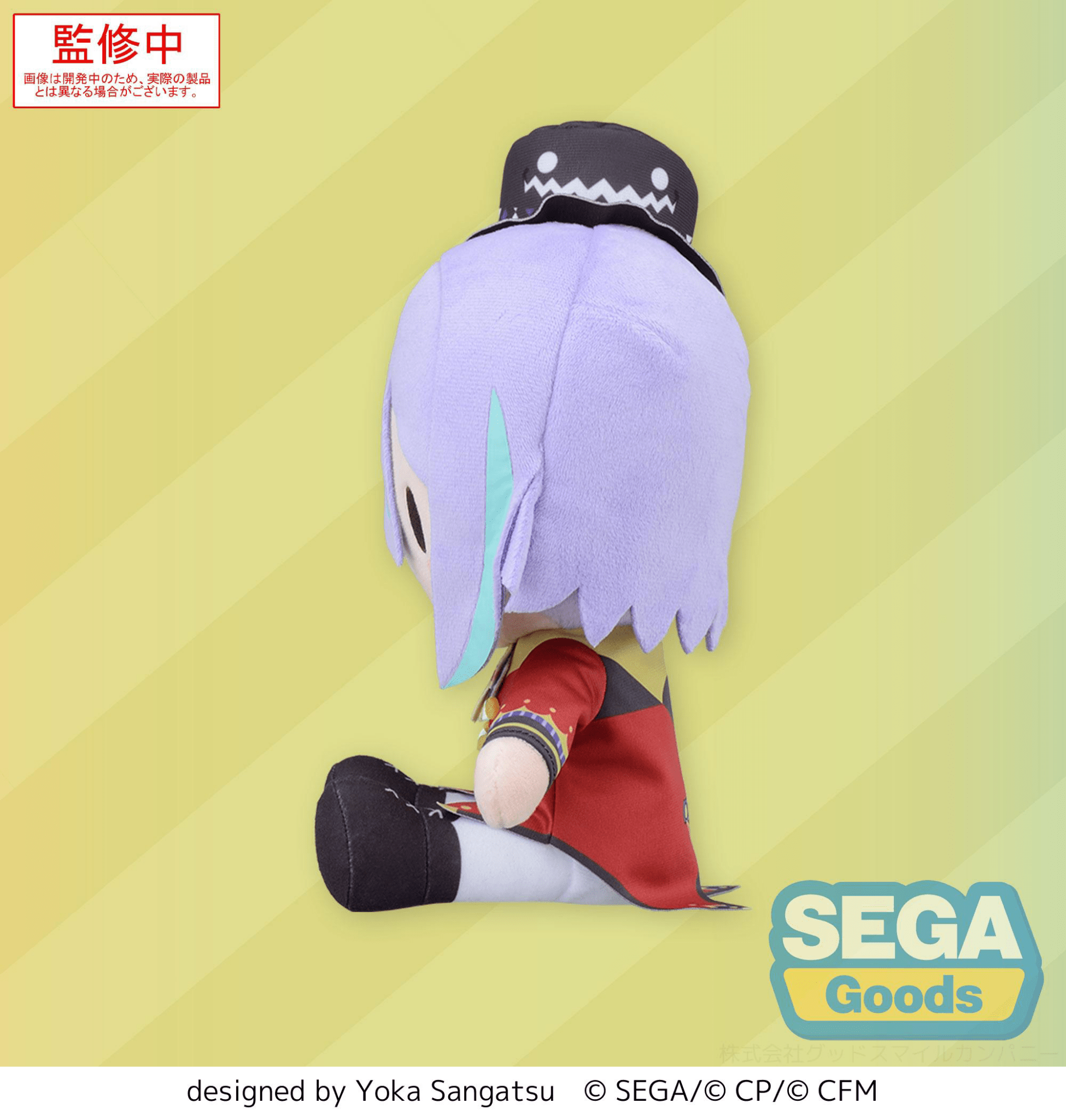 SEGA - Fuwapetit HATSUNE MIKU: COLORFUL STAGE! Plush Kamishiro Reui -Full Power! Wonder Halloween!- (M) - Good Game Anime