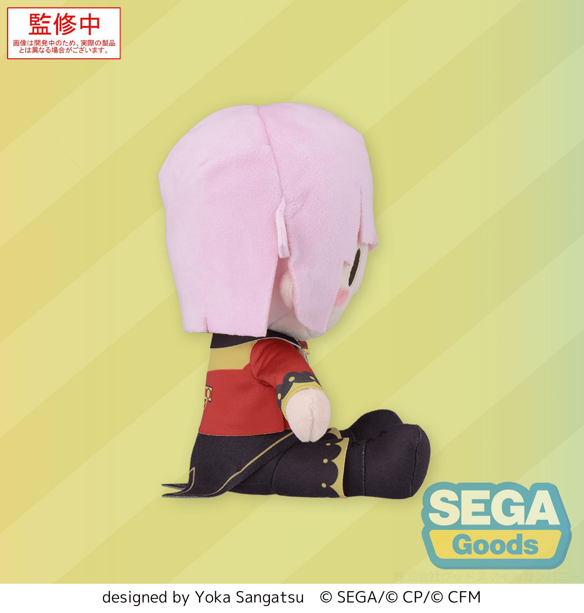 SEGA - Fuwapetit HATSUNE MIKU: COLORFUL STAGE! Plush Otori Emu -Full Power! Wonder Halloween!- (M) - Good Game Anime