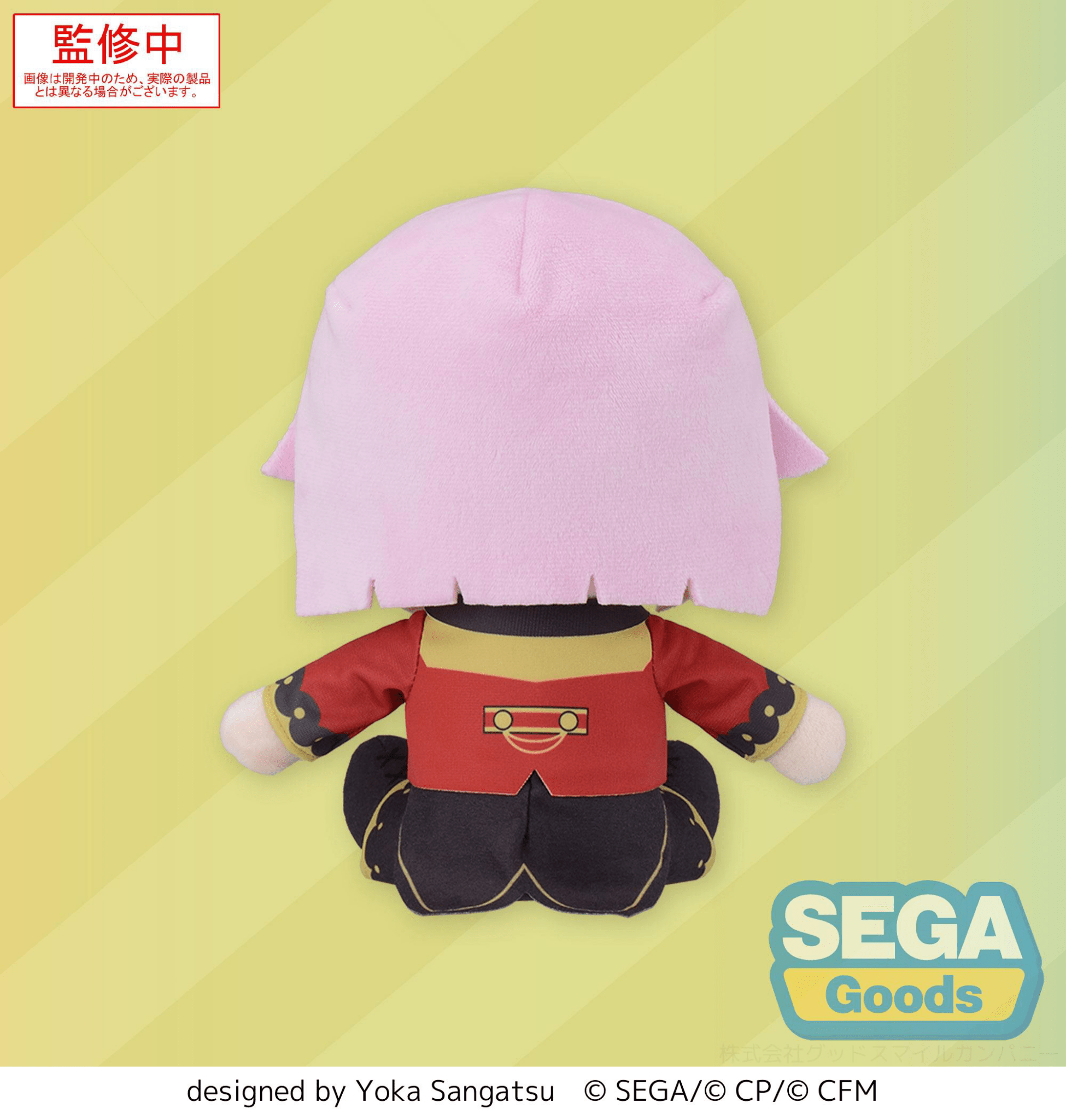 SEGA - Fuwapetit HATSUNE MIKU: COLORFUL STAGE! Plush Otori Emu -Full Power! Wonder Halloween!- (M) - Good Game Anime