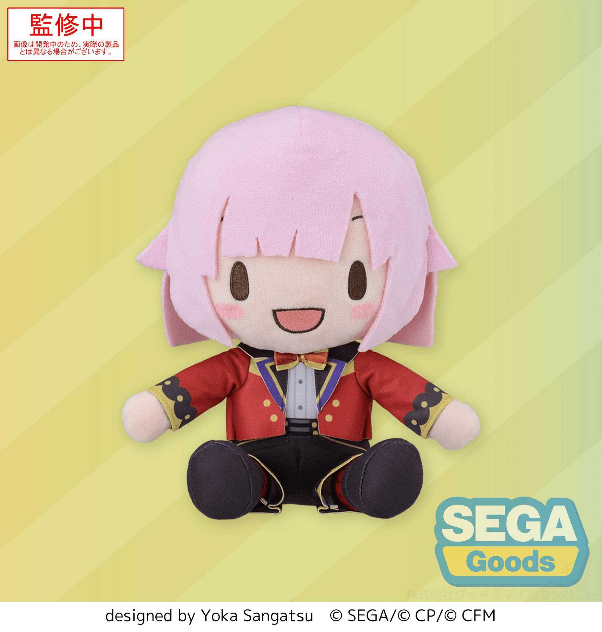 SEGA - Fuwapetit HATSUNE MIKU: COLORFUL STAGE! Plush Otori Emu -Full Power! Wonder Halloween!- (M) - Good Game Anime