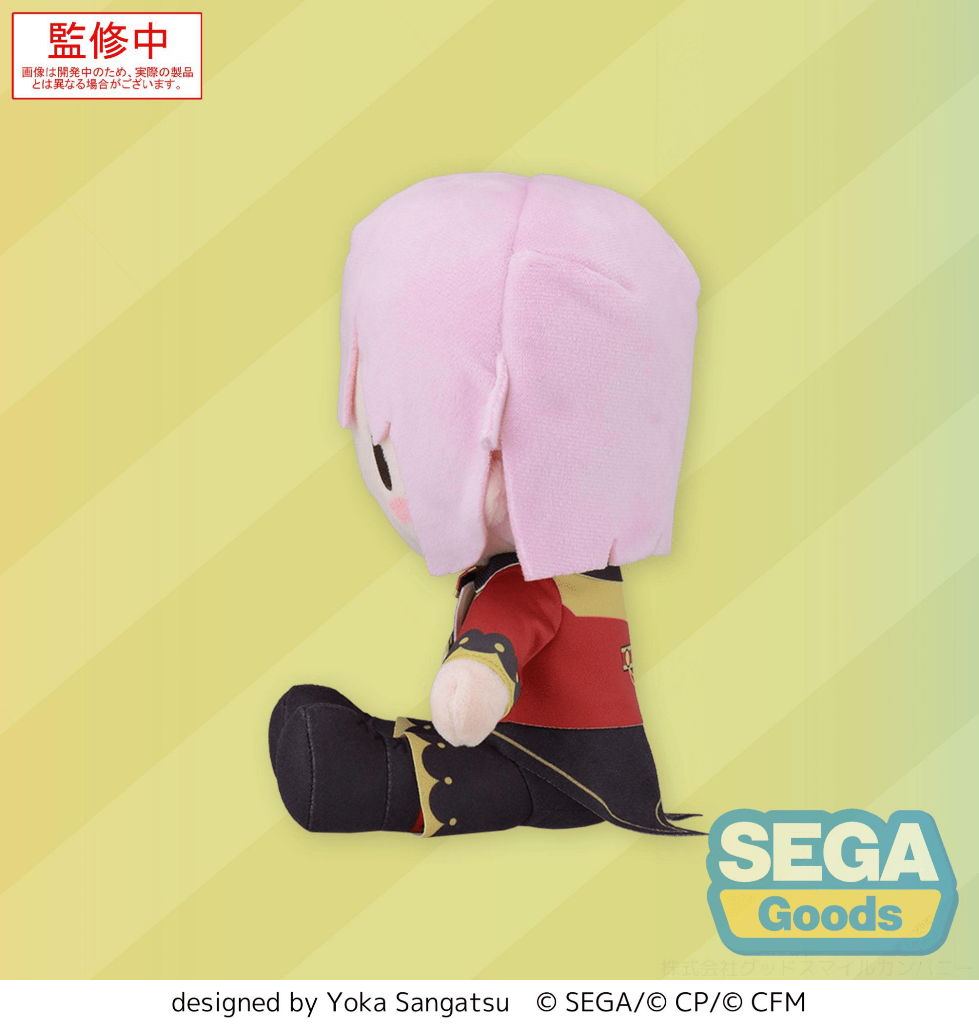 SEGA - Fuwapetit HATSUNE MIKU: COLORFUL STAGE! Plush Otori Emu -Full Power! Wonder Halloween!- (M) - Good Game Anime