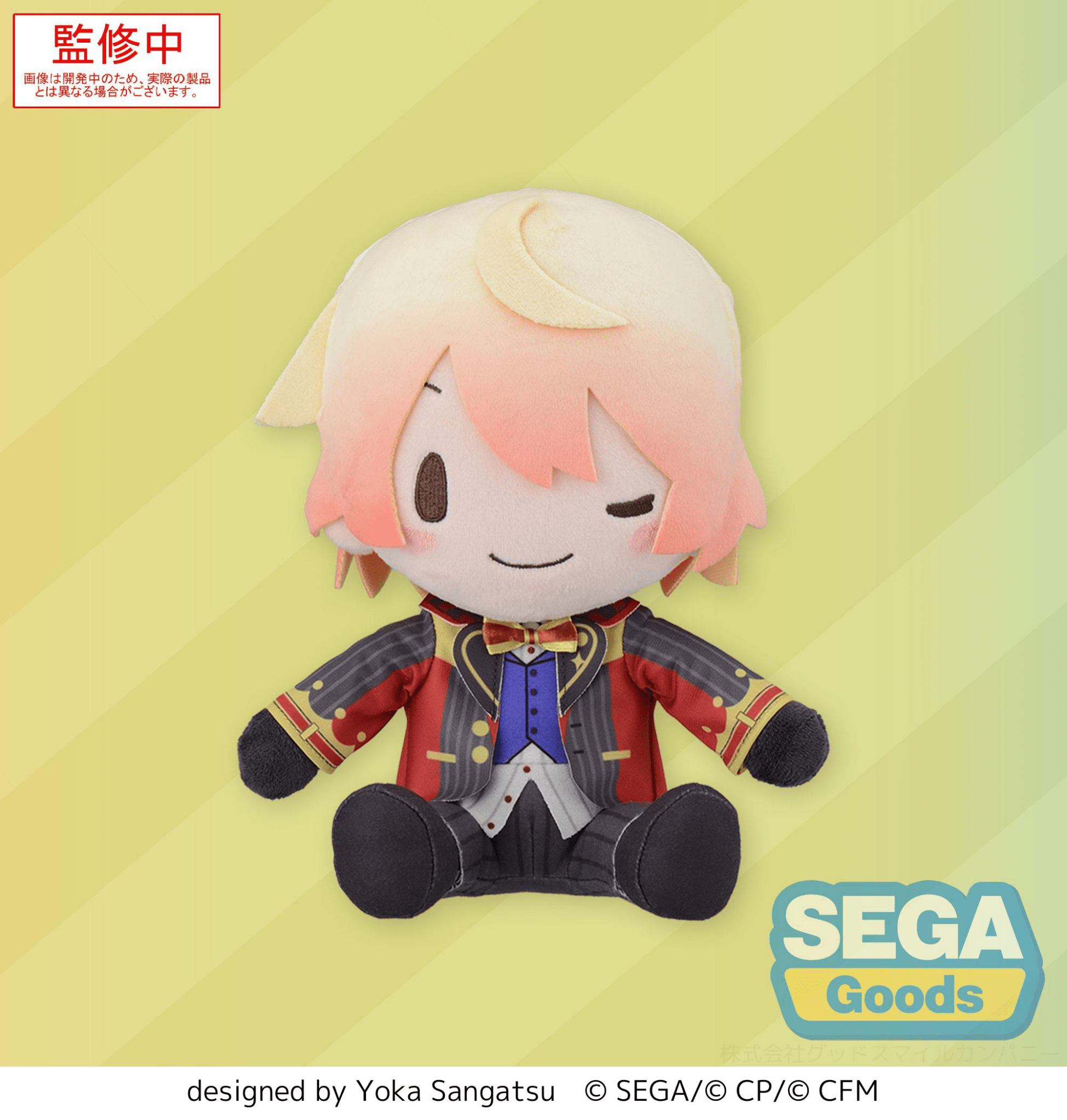 SEGA - Fuwapetit HATSUNE MIKU: COLORFUL STAGE! Plush Tenma Tsukasa -Full Power! Wonder Halloween!- (M) - Good Game Anime
