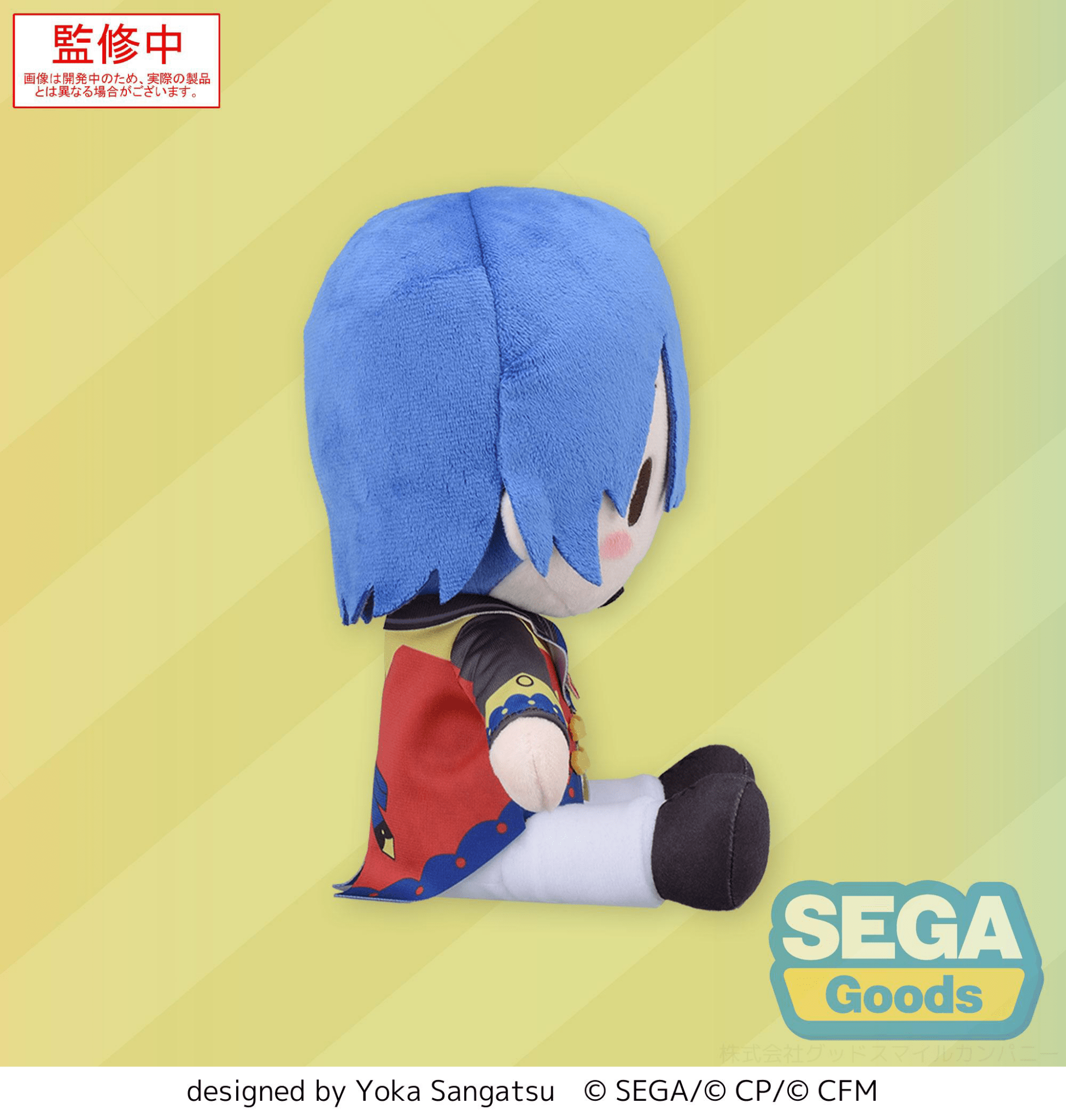 SEGA - Fuwapetit HATSUNE MIKU: COLORFUL STAGE! Plush Wonderland SEKAI KAITO -Full Power! Wonder Halloween!- (M) - Good Game Anime