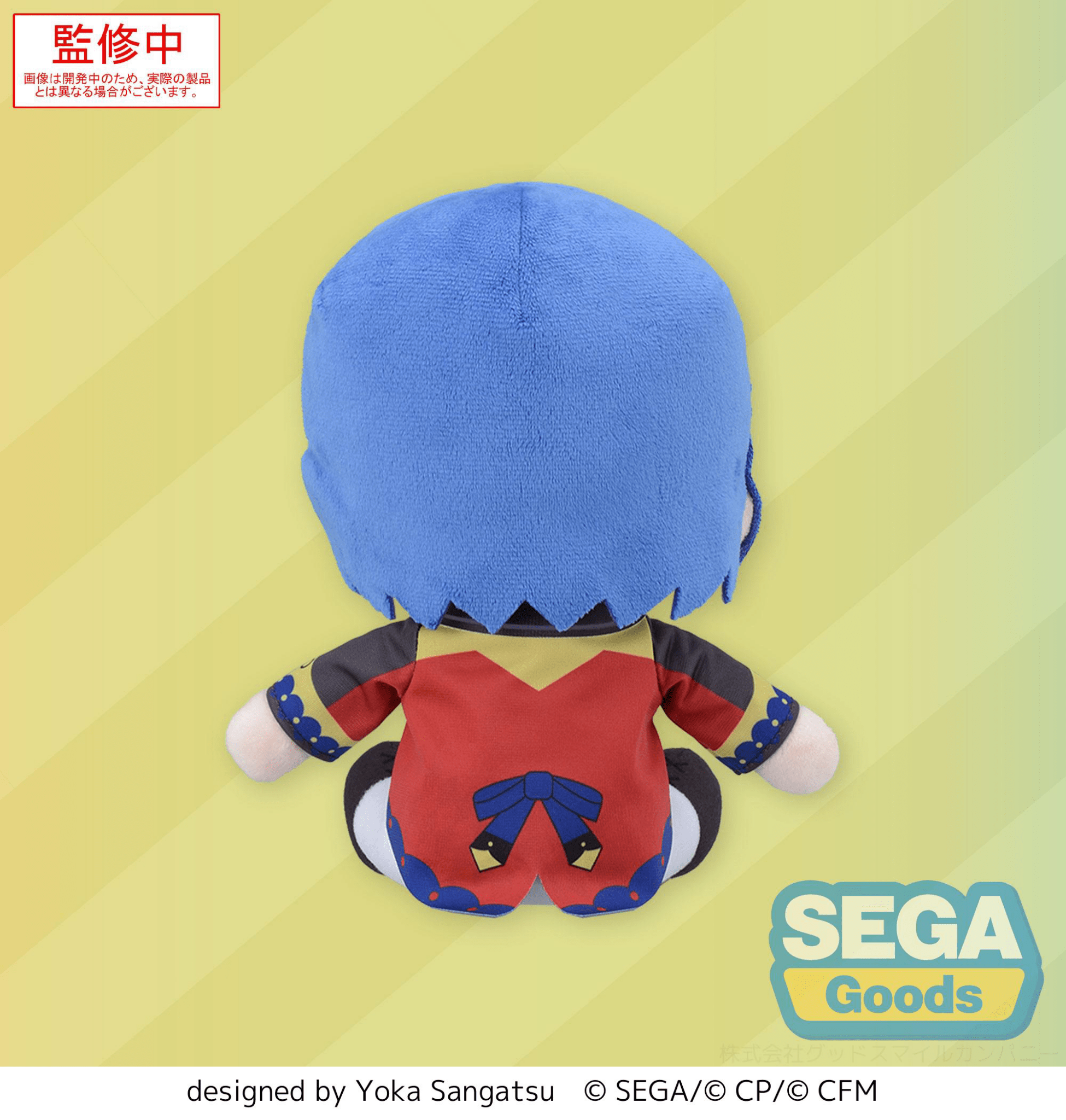 SEGA - Fuwapetit HATSUNE MIKU: COLORFUL STAGE! Plush Wonderland SEKAI KAITO -Full Power! Wonder Halloween!- (M) - Good Game Anime