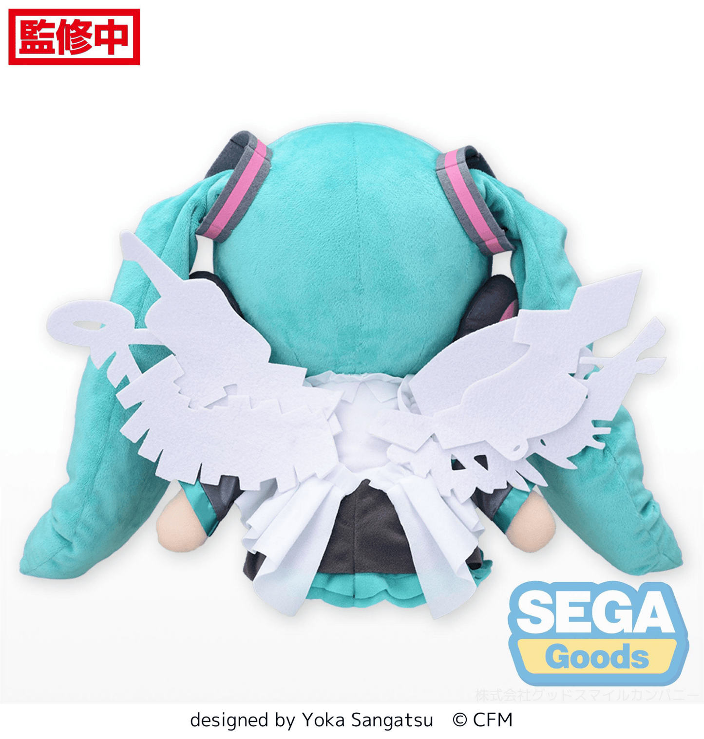 SEGA - Fuwapetit Hatsune Miku Happy 16th Birthday Plush (L) - Good Game Anime