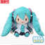 SEGA - Fuwapetit Hatsune Miku Happy 16th Birthday Plush (L) - Good Game Anime