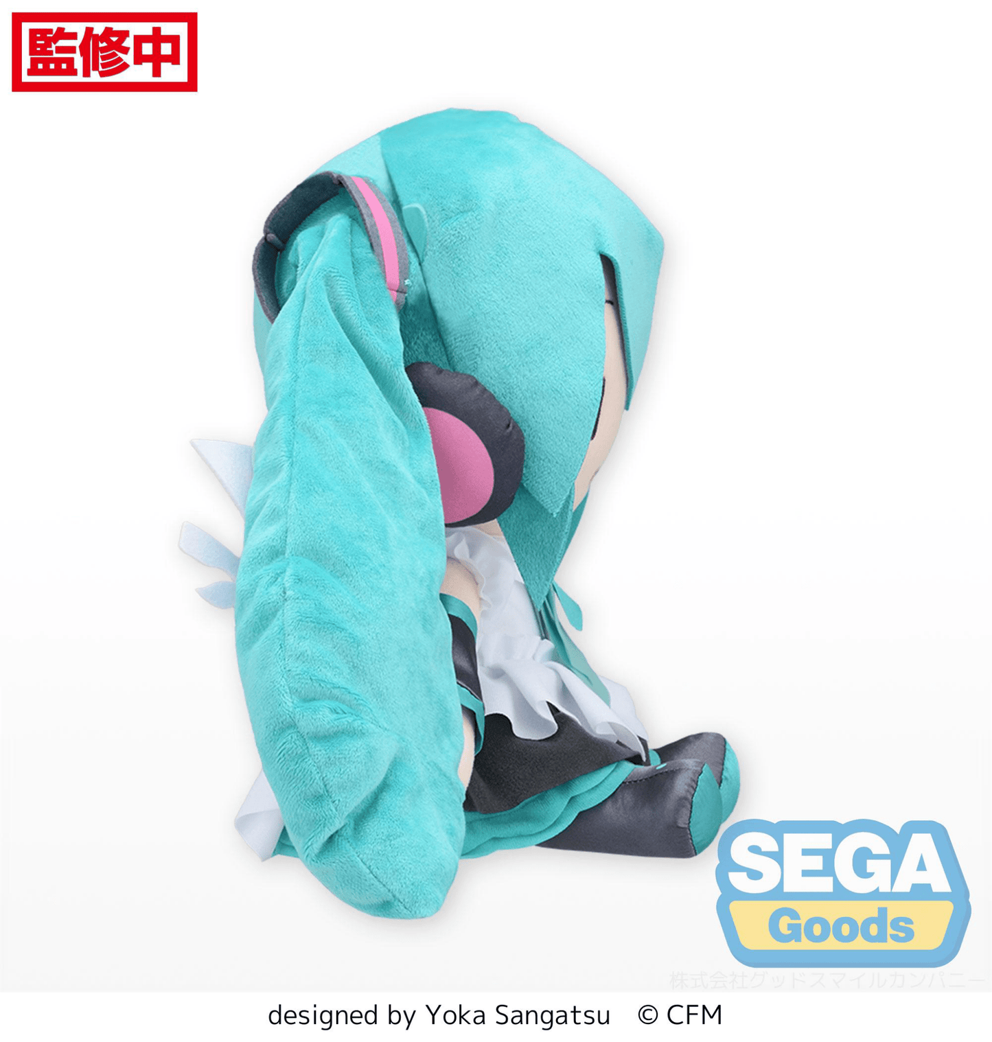 SEGA - Fuwapetit Hatsune Miku Happy 16th Birthday Plush (L) - Good Game Anime