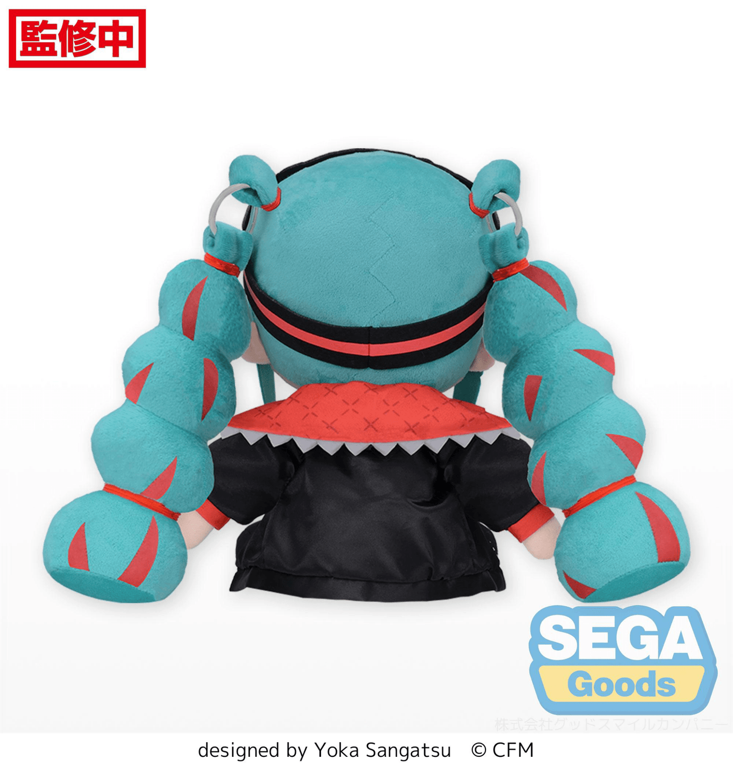 SEGA - Fuwapetit Hatsune Miku Magical Mirai 2023 Plush (L) - Good Game Anime