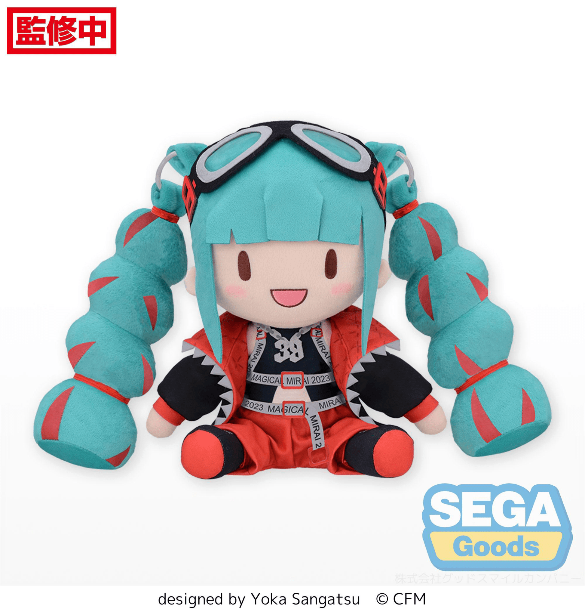 SEGA - Fuwapetit Hatsune Miku Magical Mirai 2023 Plush (L) - Good Game Anime