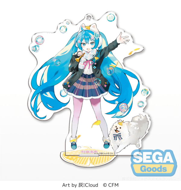 SEGA - Hatsune Miku Autumn Outing Acrylic Stand/Keychain - Good Game Anime