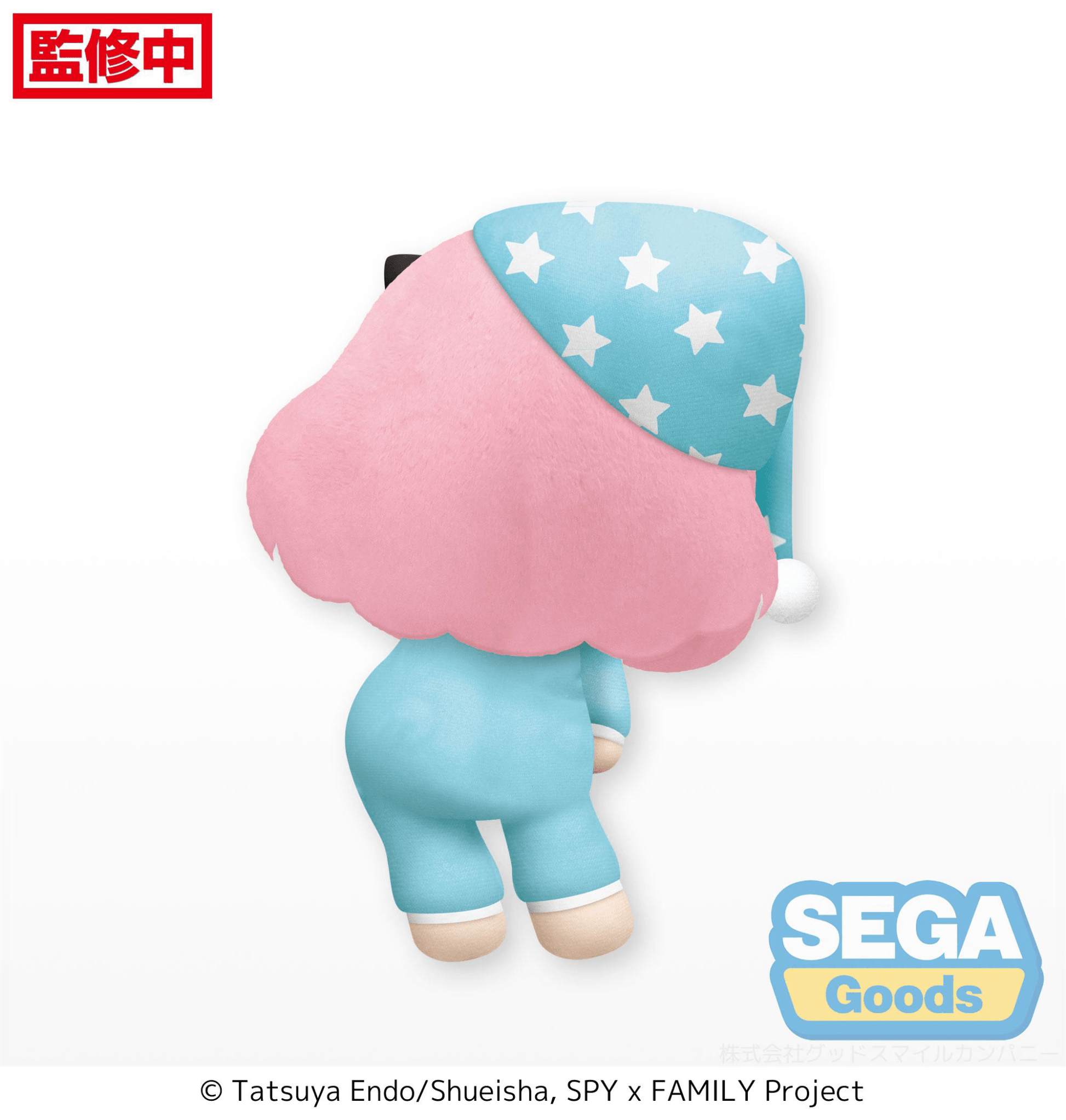 SEGA - L Plush Anya Forger ~Sleeping~ Pajamas Ver. (SPY x FAMILY) - Good Game Anime