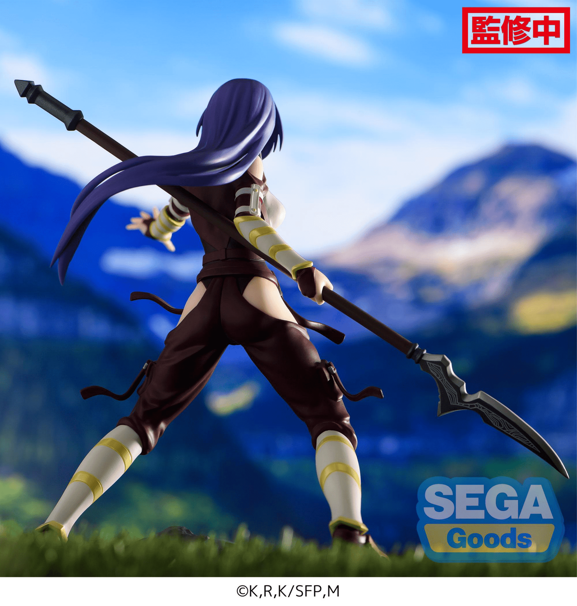 SEGA - Luminasta Arthur Pencilgon (Shangri-La Frontier) - Good Game Anime