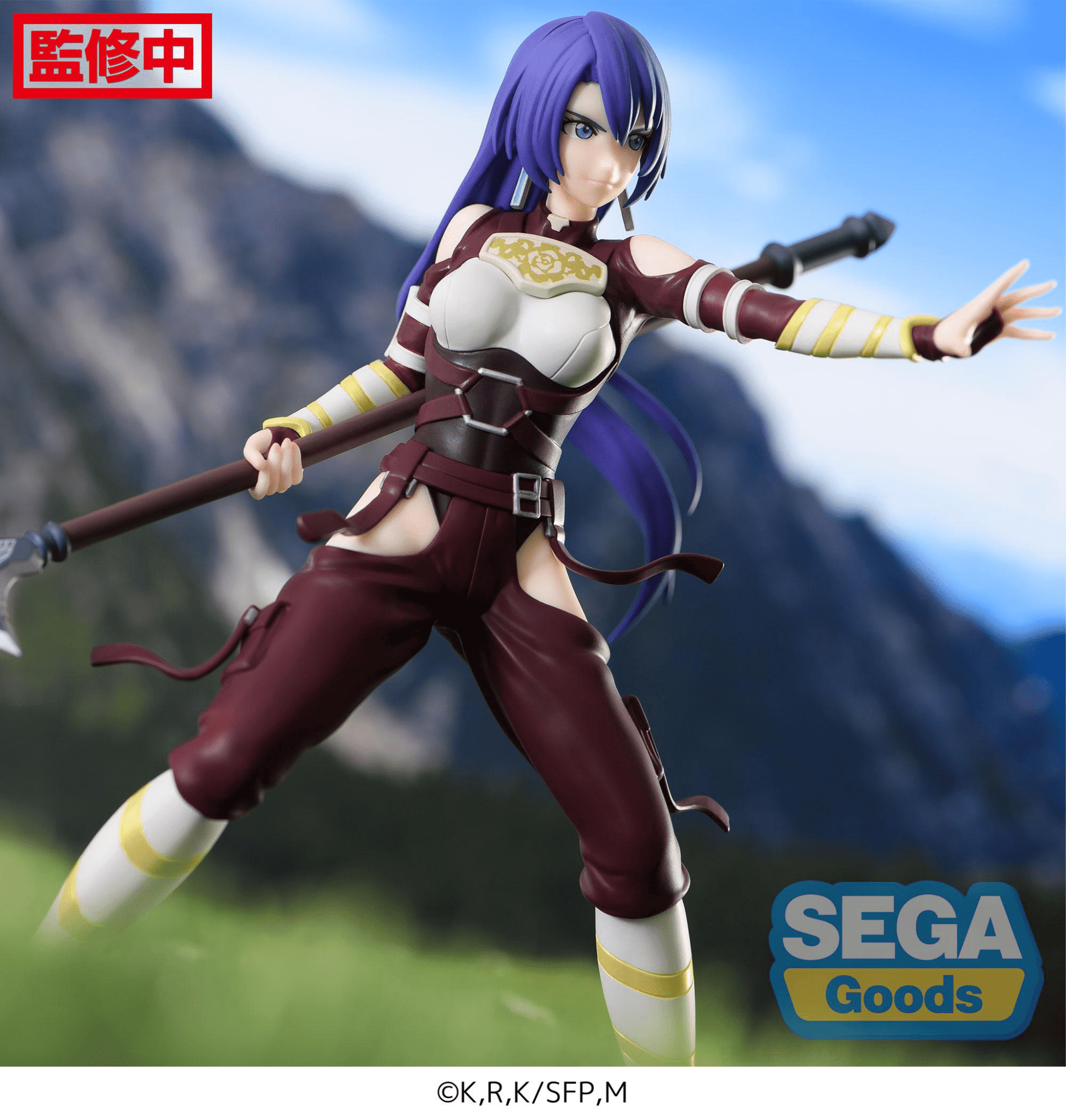 SEGA - Luminasta Arthur Pencilgon (Shangri-La Frontier) - Good Game Anime