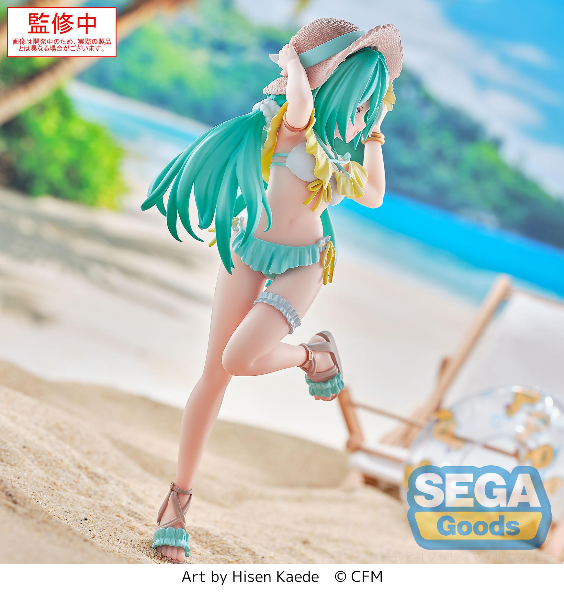 SEGA - Luminasta Hatsune Miku Conceptual Series Vol.1 - Good Game Anime