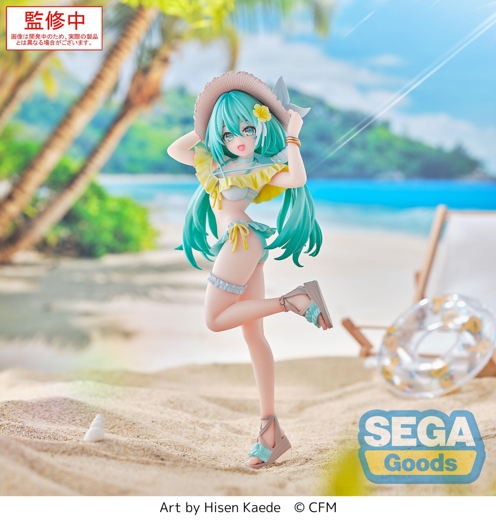SEGA - Luminasta Hatsune Miku Conceptual Series Vol.1 - Good Game Anime
