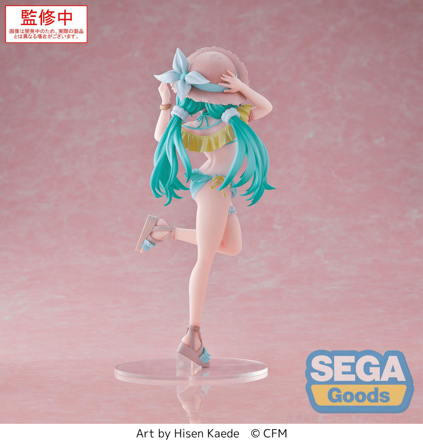 SEGA - Luminasta Hatsune Miku Conceptual Series Vol.1 - Good Game Anime