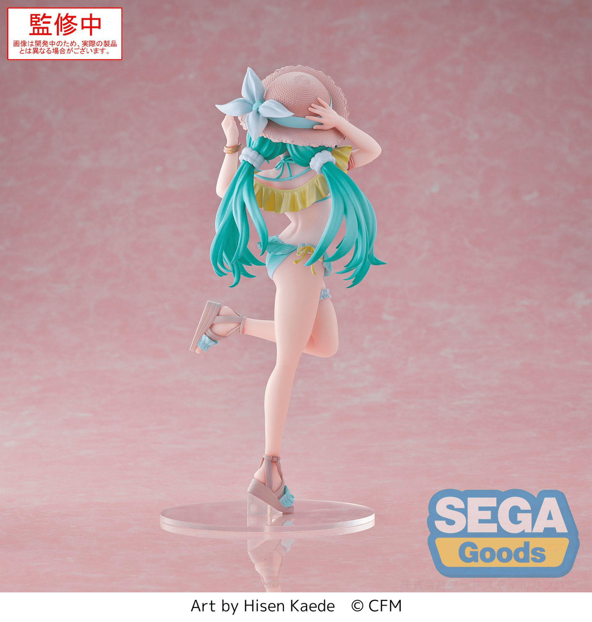 SEGA - Luminasta Hatsune Miku Conceptual Series Vol.1 - Good Game Anime