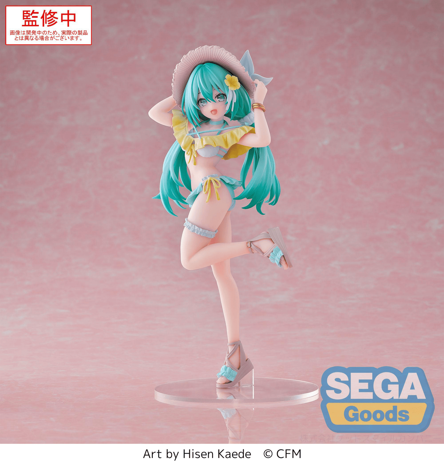 SEGA - Luminasta Hatsune Miku Conceptual Series Vol.1 - Good Game Anime