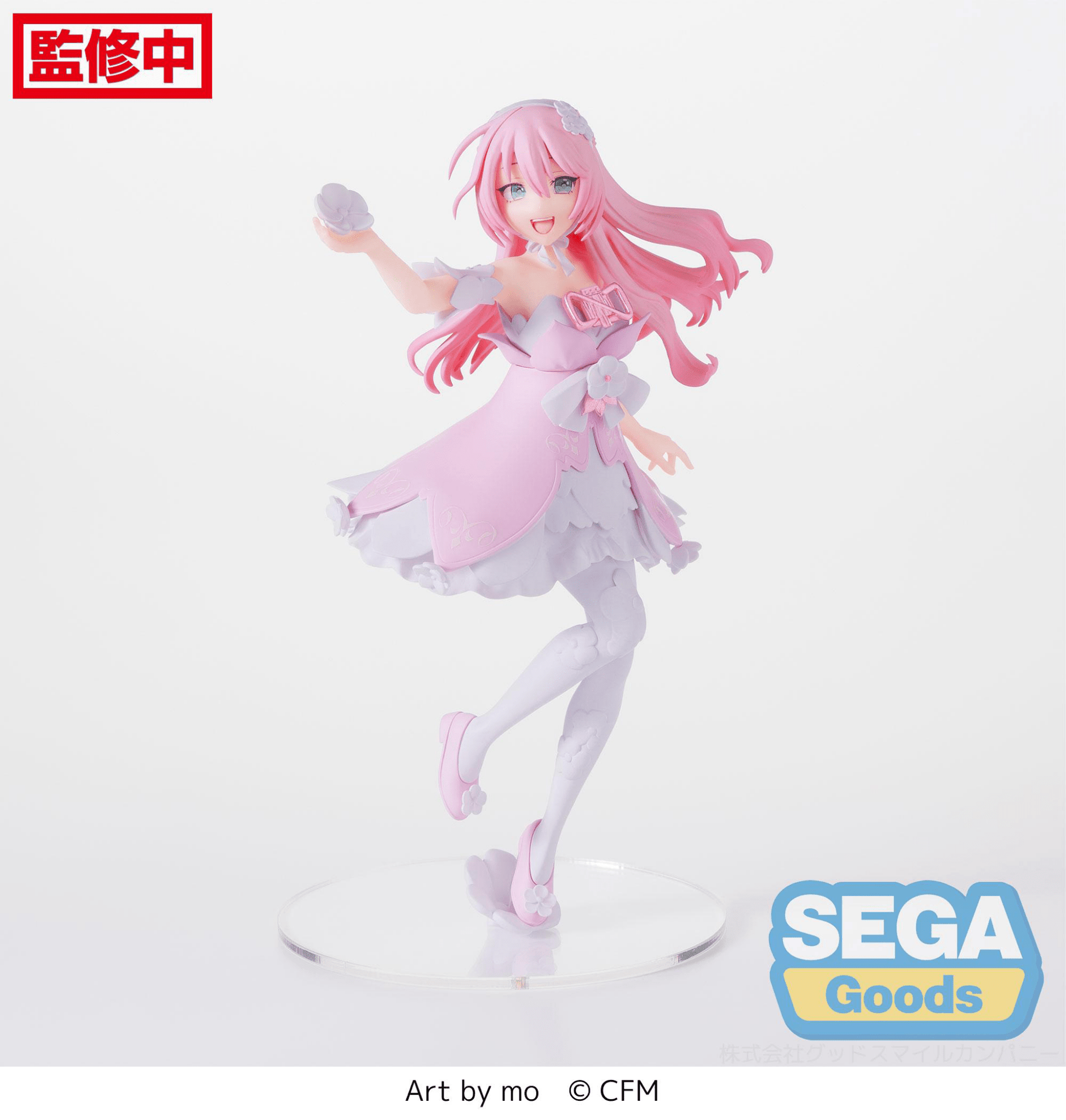 SEGA - Luminasta Hatsune Miku Series Megurine Luka - Good Game Anime