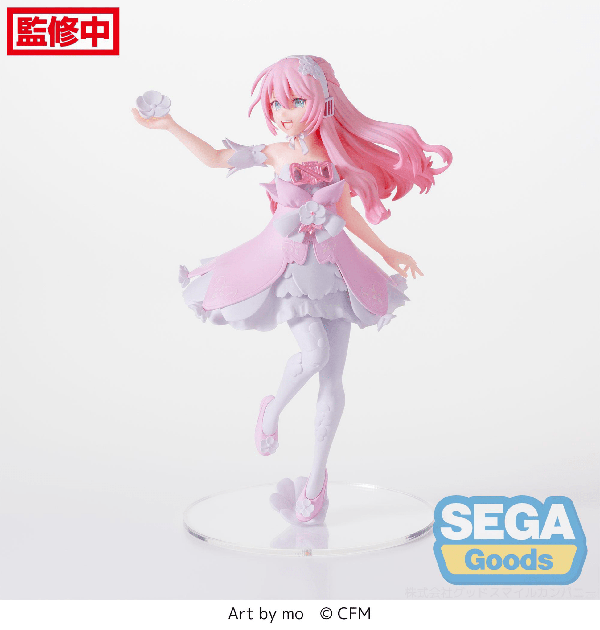 SEGA - Luminasta Hatsune Miku Series Megurine Luka - Good Game Anime