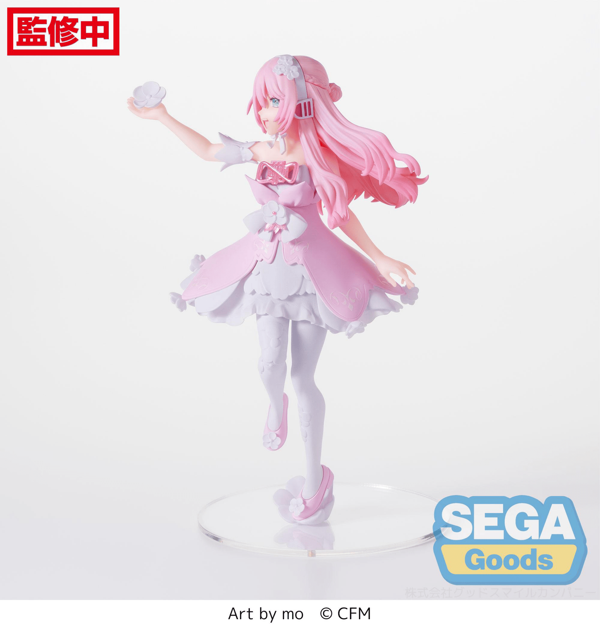 SEGA - Luminasta Hatsune Miku Series Megurine Luka - Good Game Anime