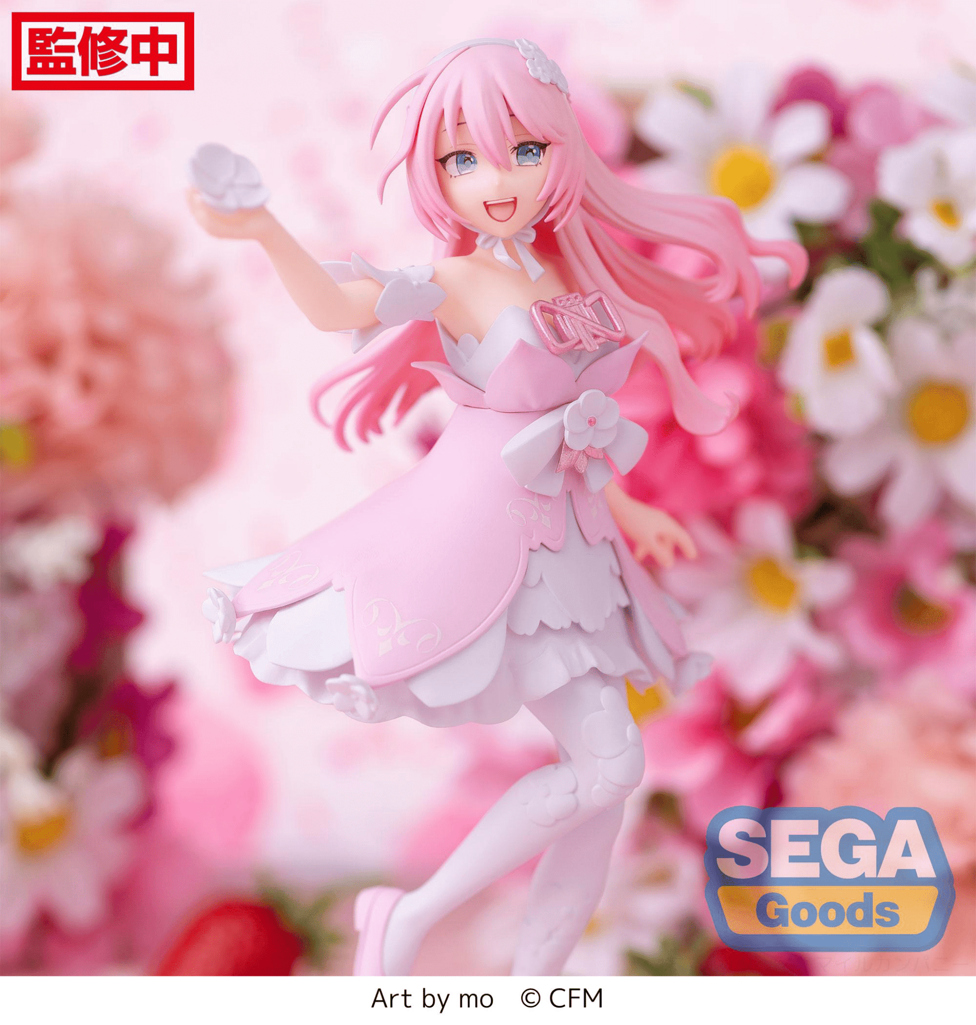 SEGA - Luminasta Hatsune Miku Series Megurine Luka - Good Game Anime