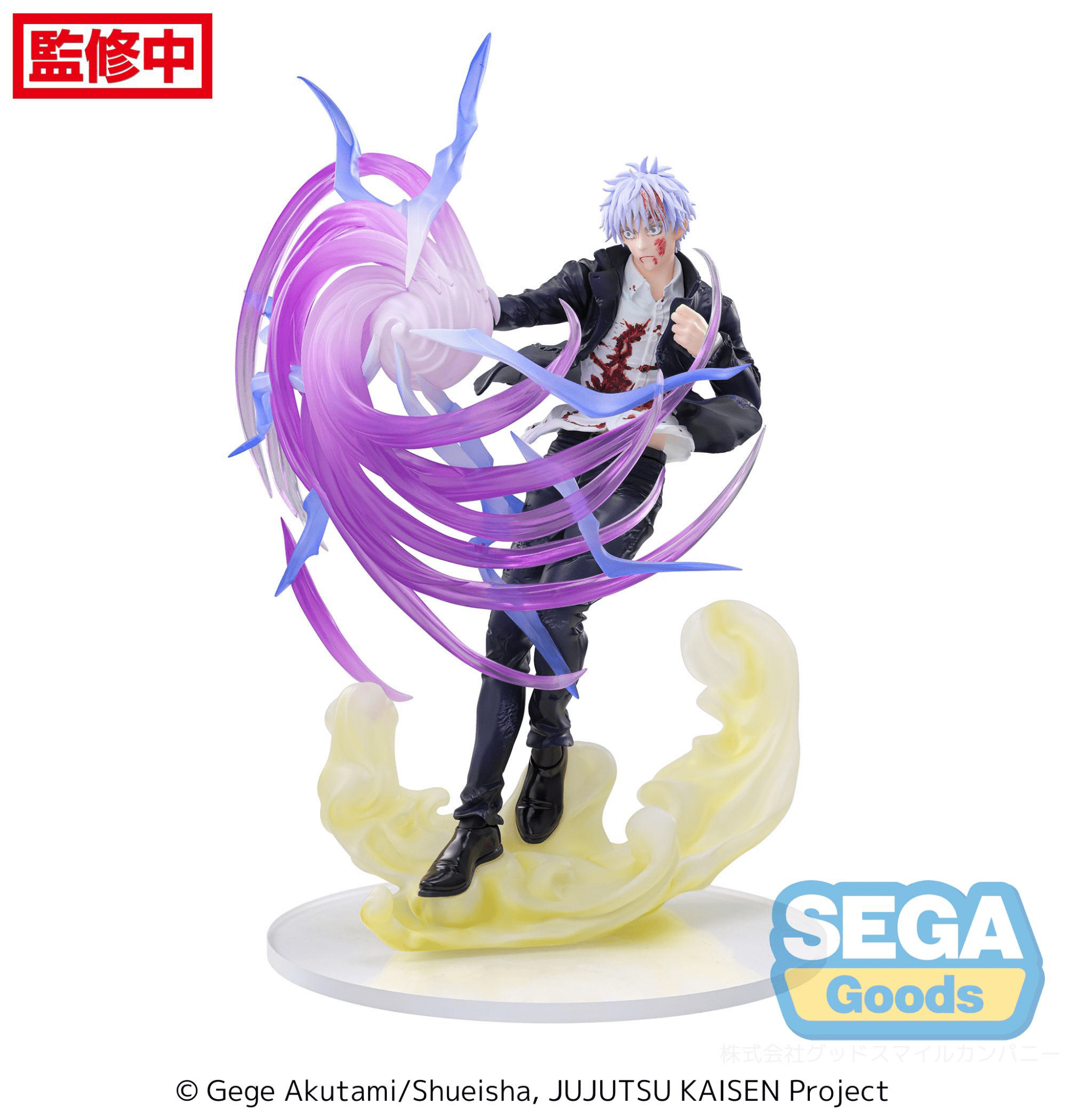 SEGA - Luminasta Hidden Inventory-Premature Death Satoru Gojo Hollow Purple Kyoshiki Murasaki (Jujutsu Kaisen) - Good Game Anime