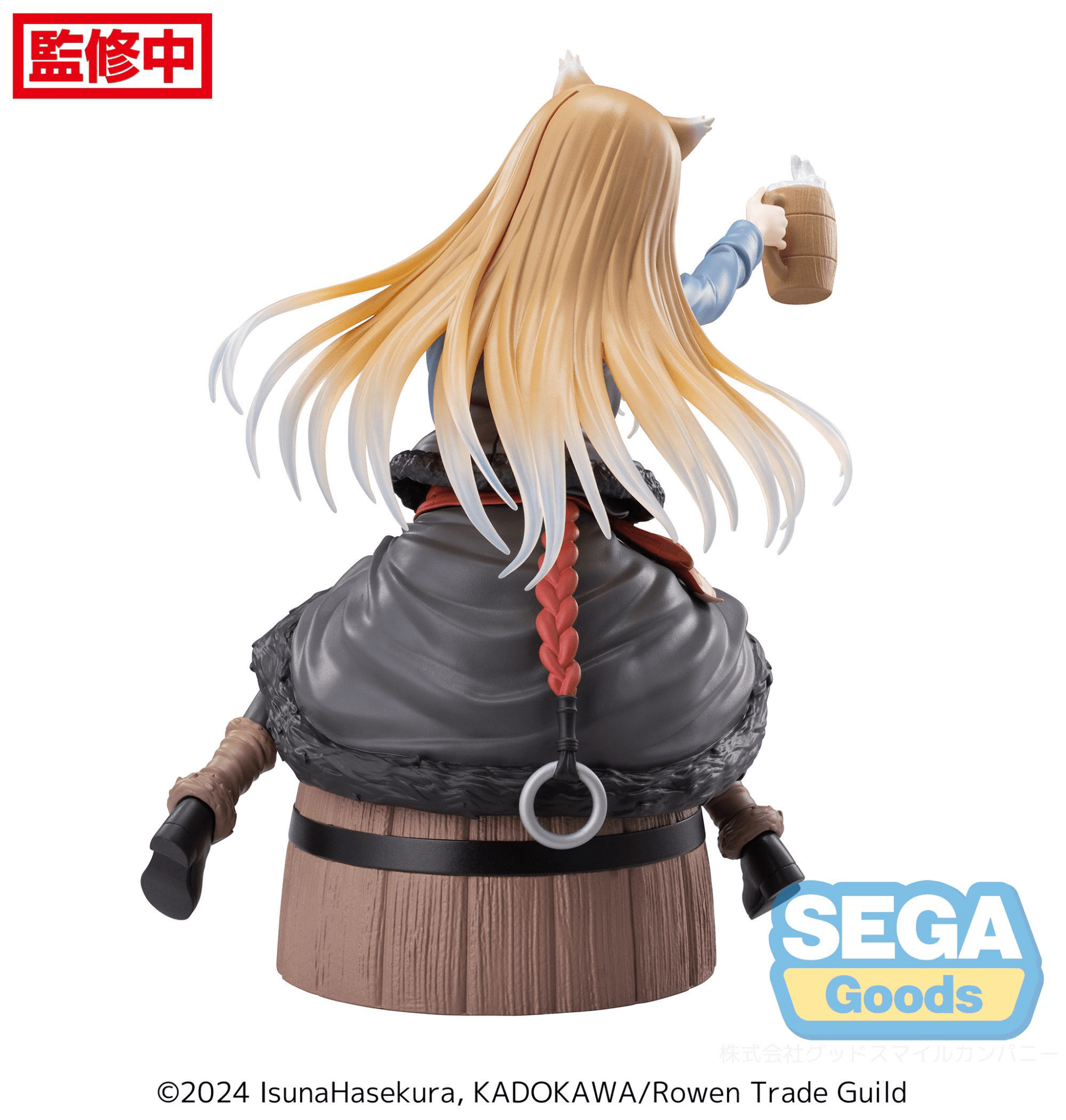 SEGA - Luminasta Holo Spice and Wolf: MERCHANT MEETS THE WISE WOLF Figure - Good Game Anime