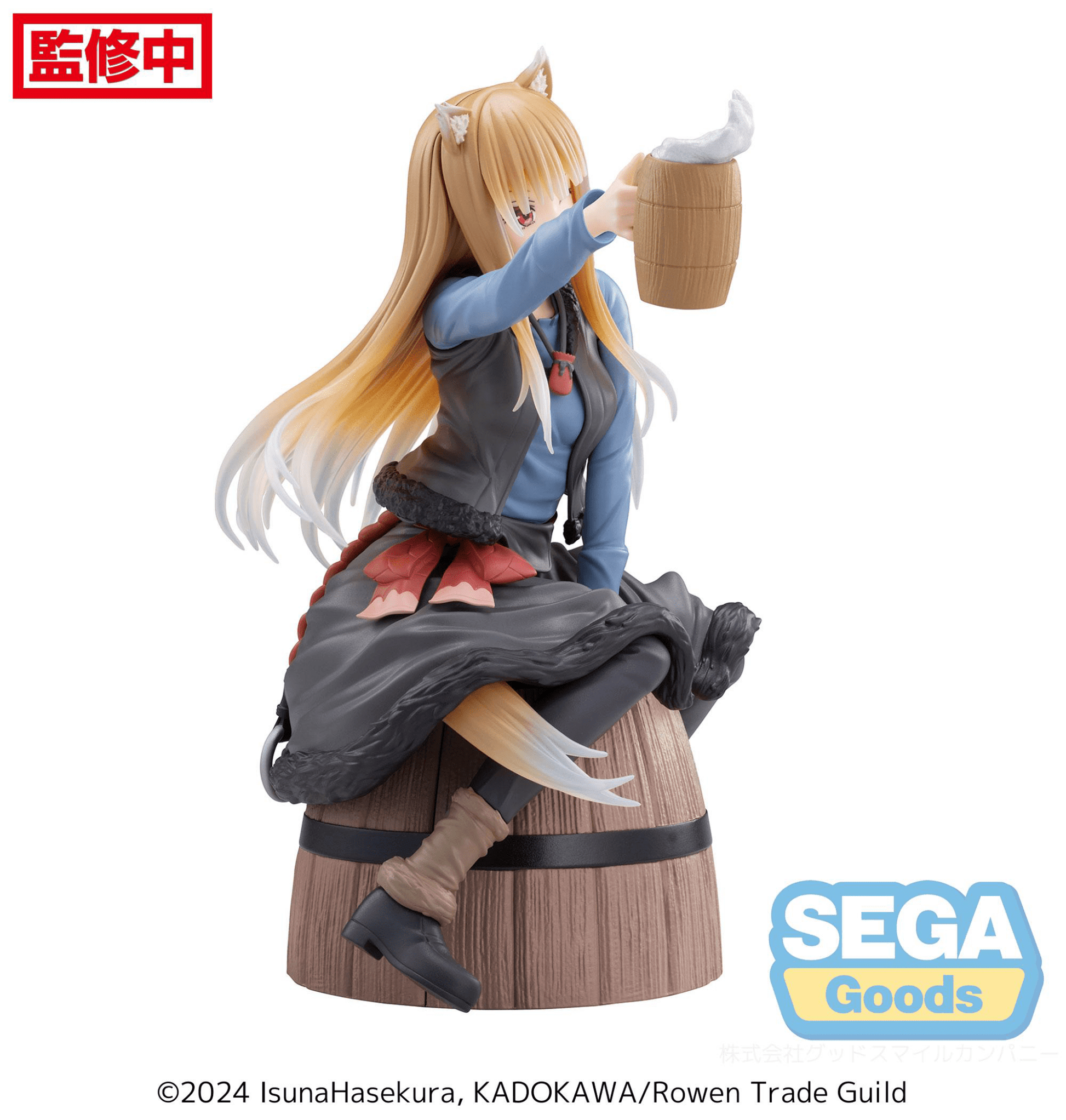 SEGA - Luminasta Holo Spice and Wolf: MERCHANT MEETS THE WISE WOLF Figure - Good Game Anime