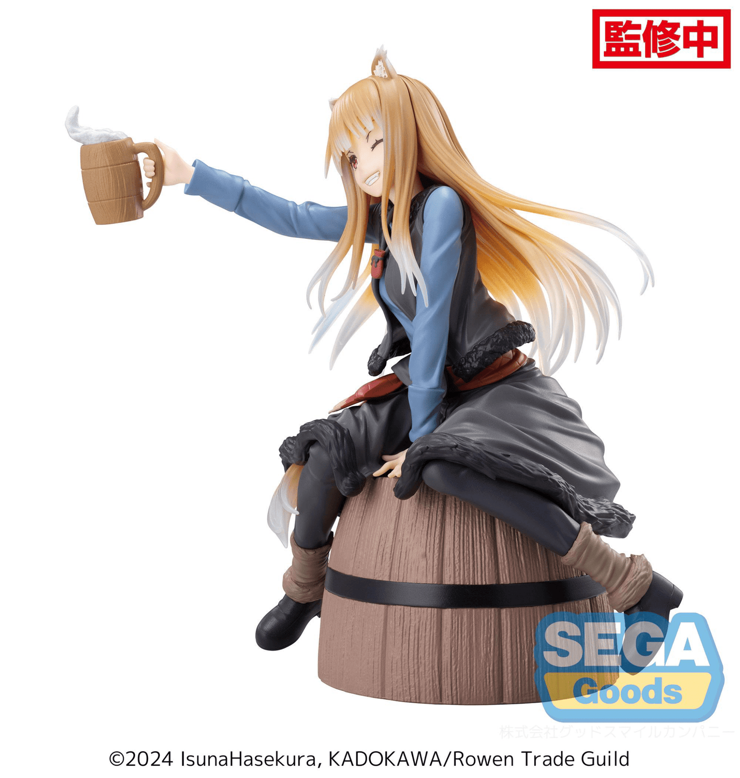 SEGA - Luminasta Holo Spice and Wolf: MERCHANT MEETS THE WISE WOLF Figure - Good Game Anime
