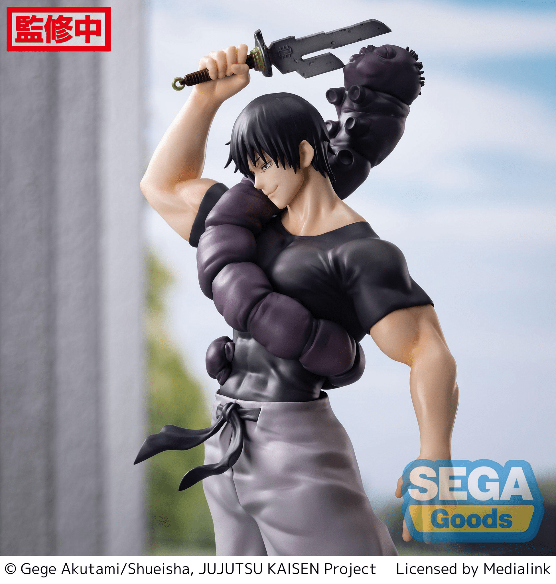 SEGA - Luminasta Kaigyoku/Gyokusetsu Toji Fushiguro Ready For Battle (Jujutsu Kaisen) - Good Game Anime