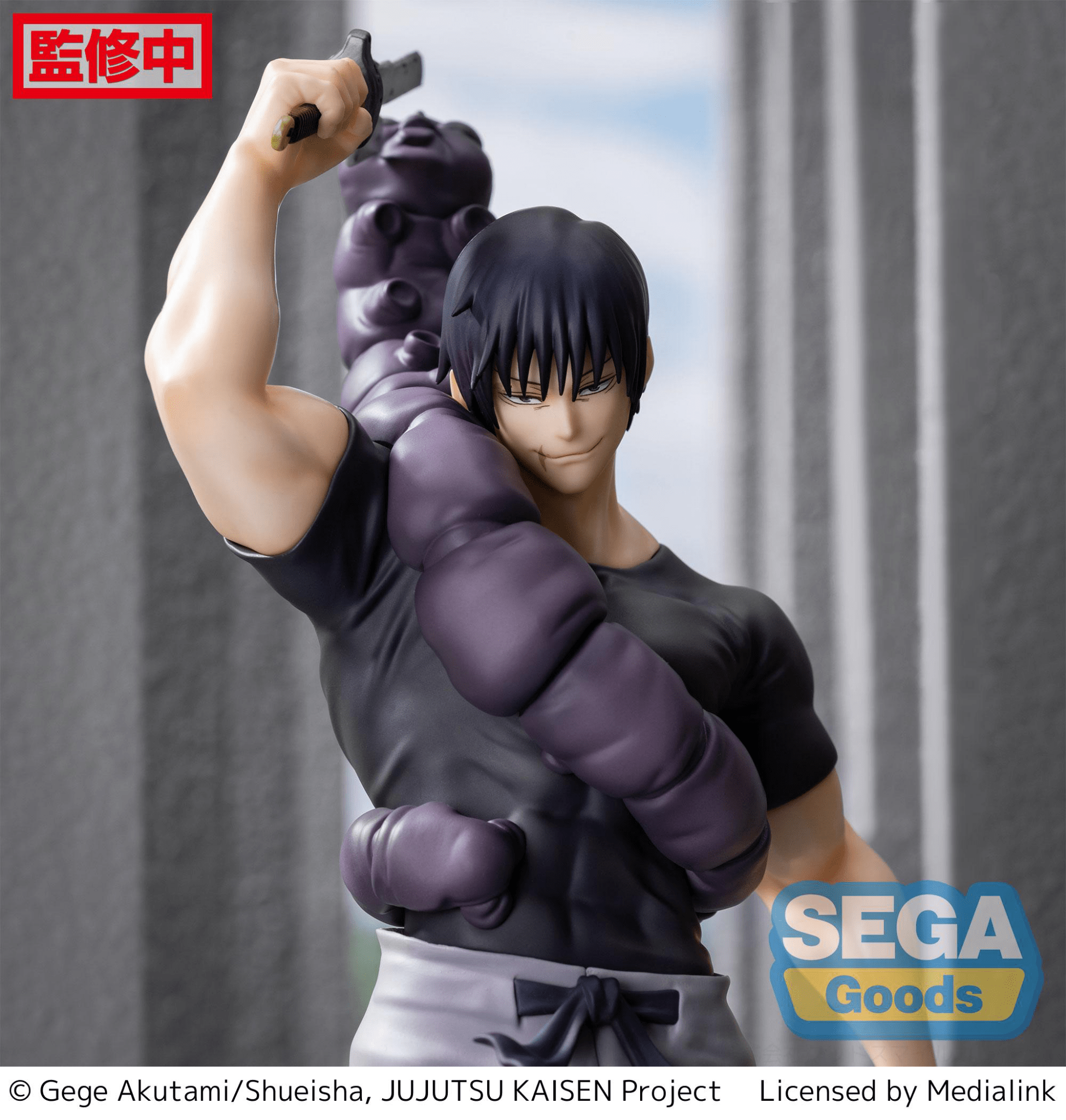 SEGA - Luminasta Kaigyoku/Gyokusetsu Toji Fushiguro Ready For Battle (Jujutsu Kaisen) - Good Game Anime