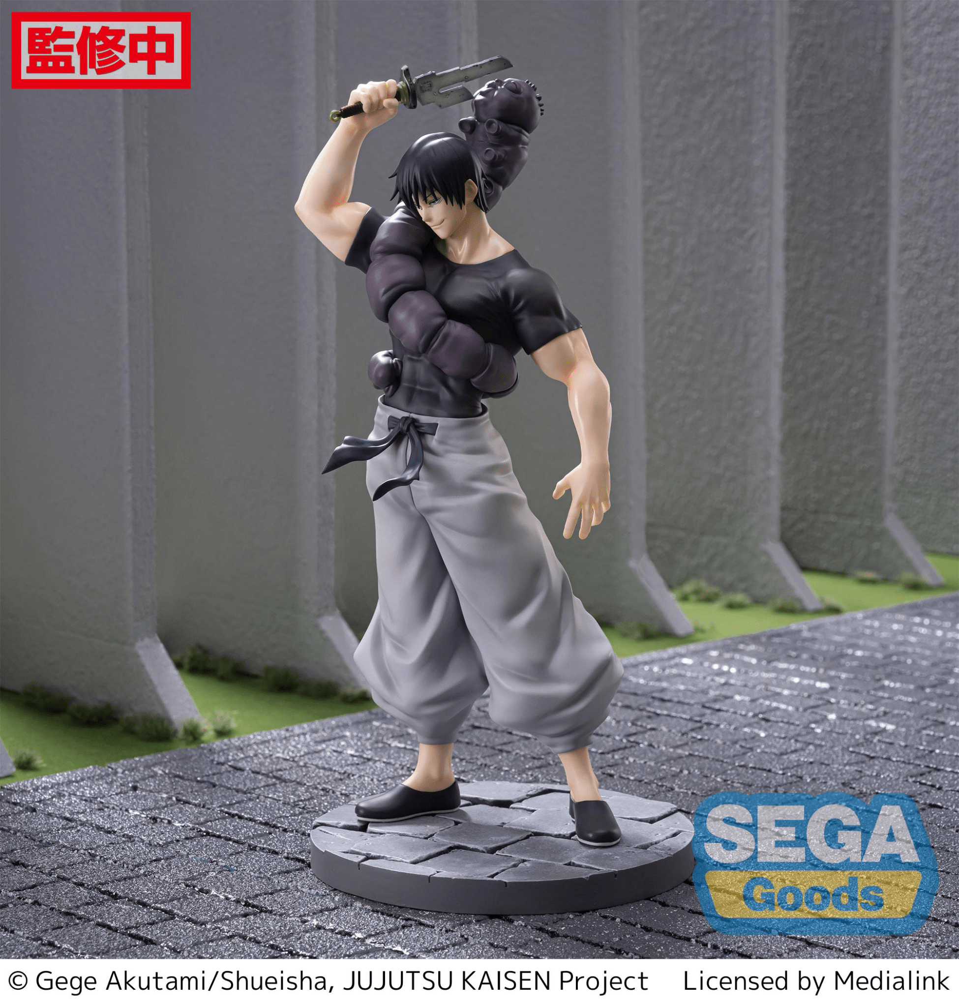 SEGA - Luminasta Kaigyoku/Gyokusetsu Toji Fushiguro Ready For Battle (Jujutsu Kaisen) - Good Game Anime