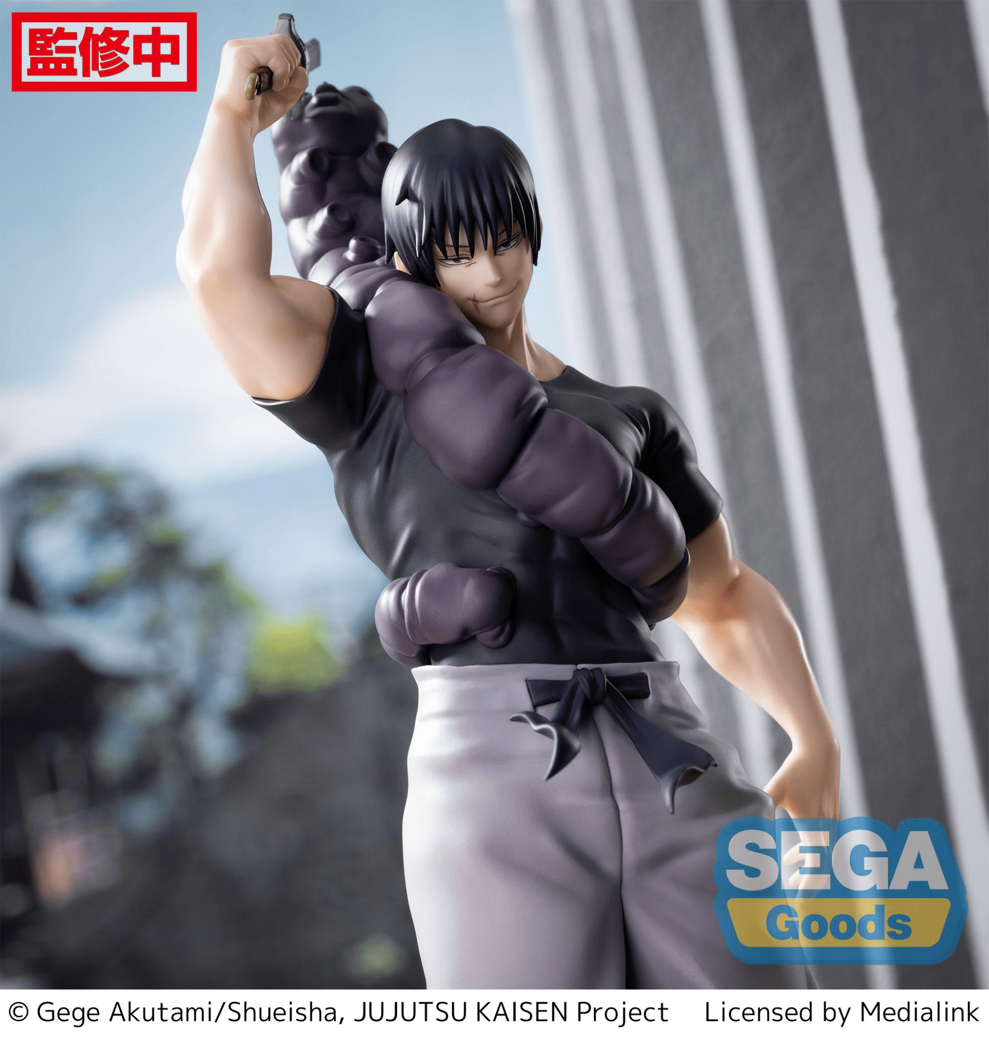 SEGA - Luminasta Kaigyoku/Gyokusetsu Toji Fushiguro Ready For Battle (Jujutsu Kaisen) - Good Game Anime