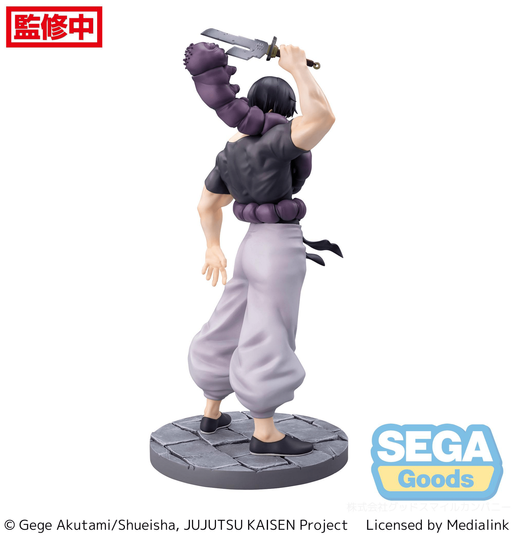 SEGA - Luminasta Kaigyoku/Gyokusetsu Toji Fushiguro Ready For Battle (Jujutsu Kaisen) - Good Game Anime