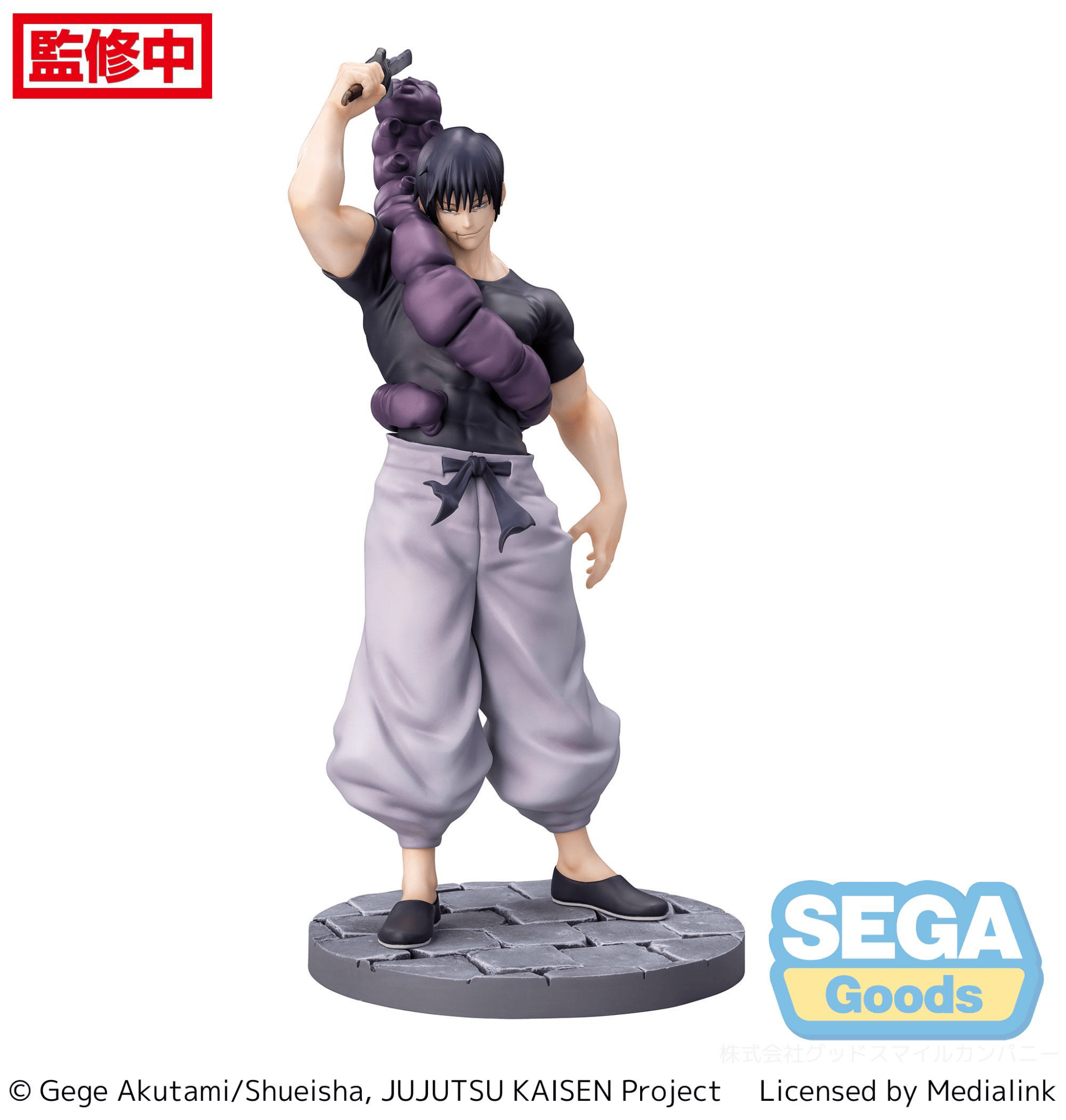 SEGA - Luminasta Kaigyoku/Gyokusetsu Toji Fushiguro Ready For Battle (Jujutsu Kaisen) - Good Game Anime