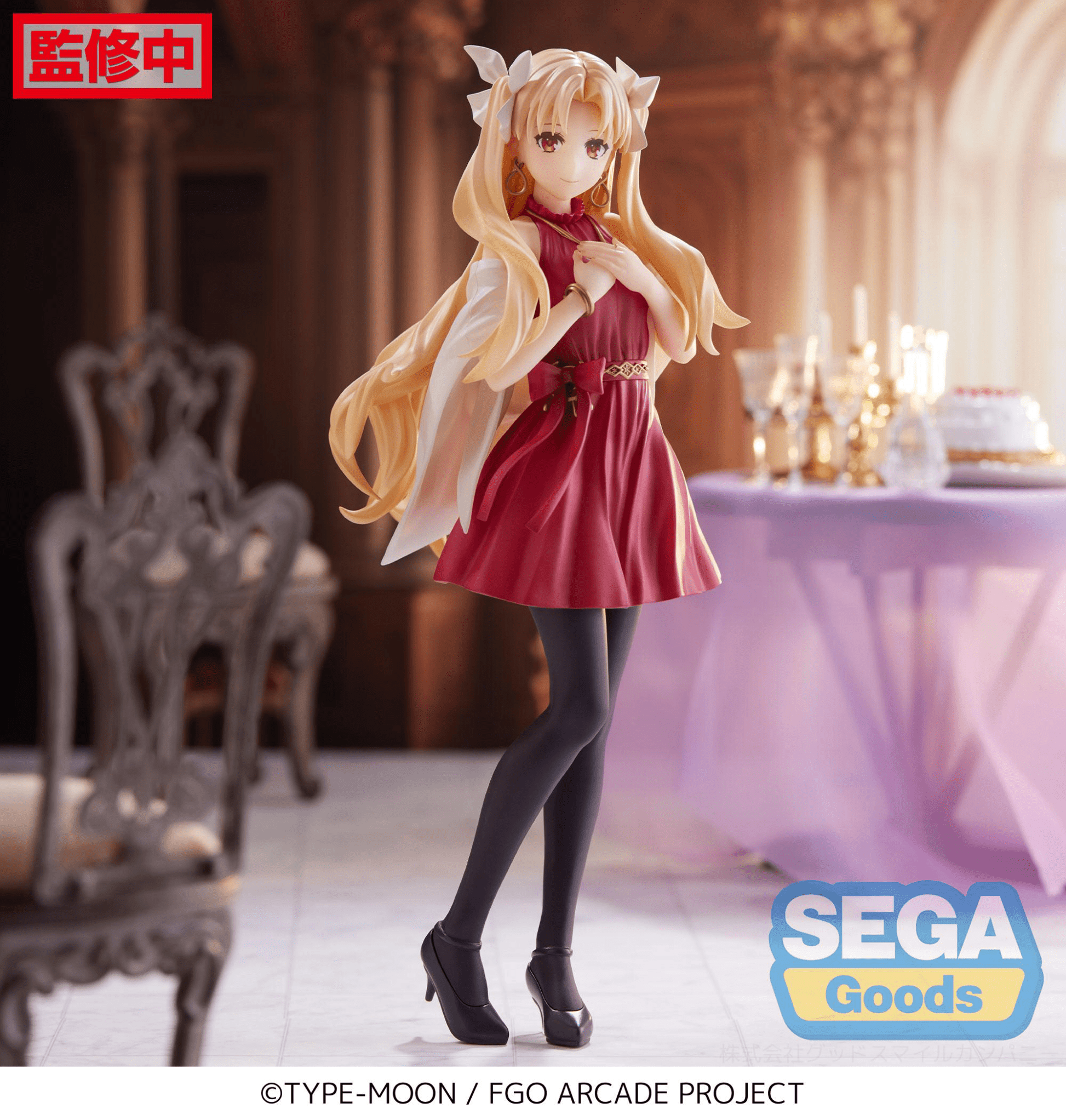 SEGA - Luminasta Lancer / Ereshkigal (Fate/Grand Order) - Good Game Anime