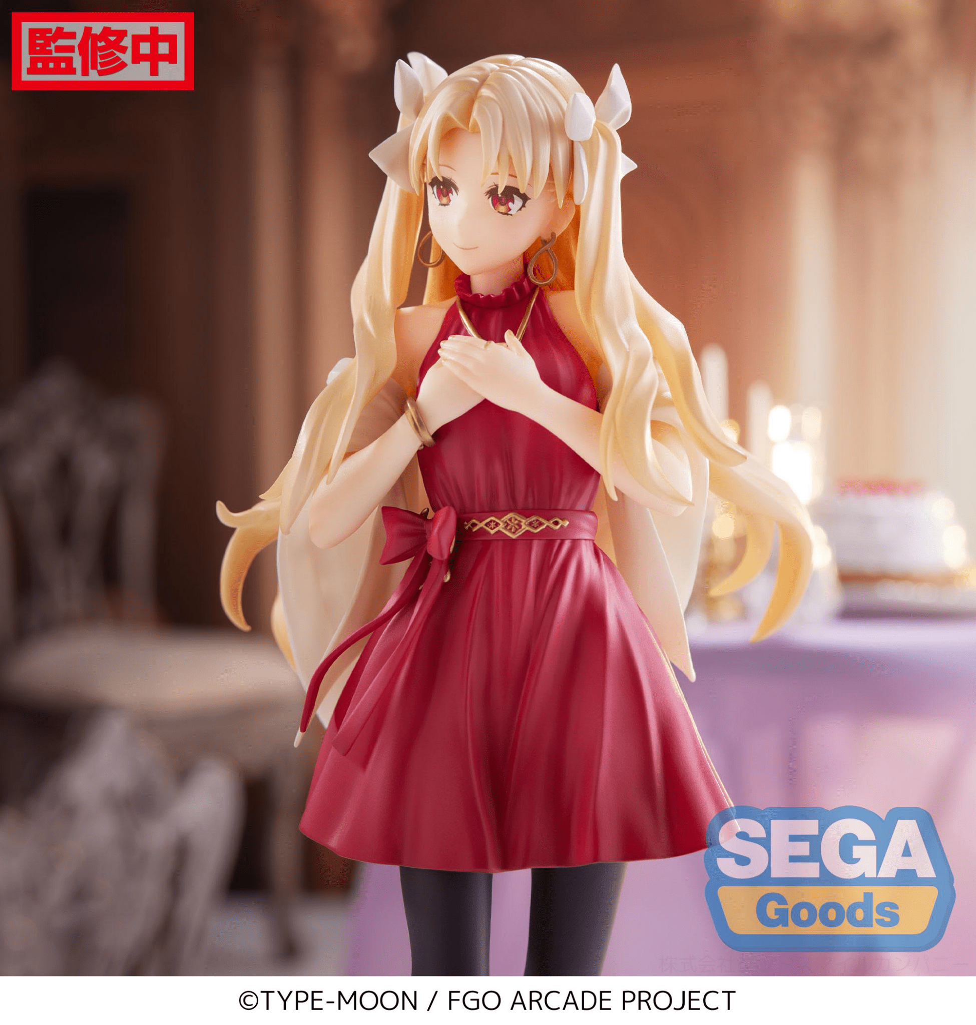 SEGA - Luminasta Lancer / Ereshkigal (Fate/Grand Order) - Good Game Anime