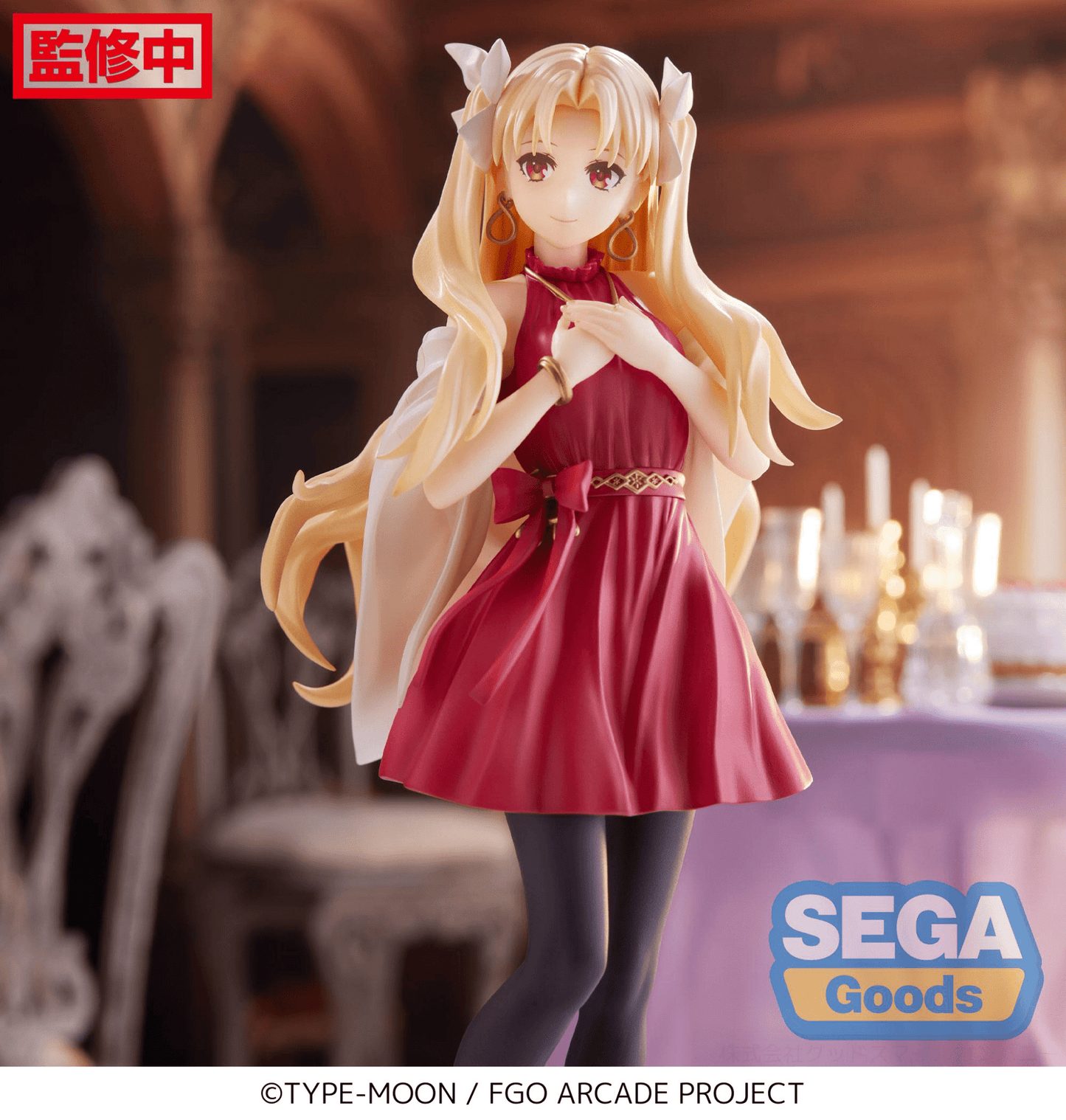 SEGA - Luminasta Lancer / Ereshkigal (Fate/Grand Order) - Good Game Anime