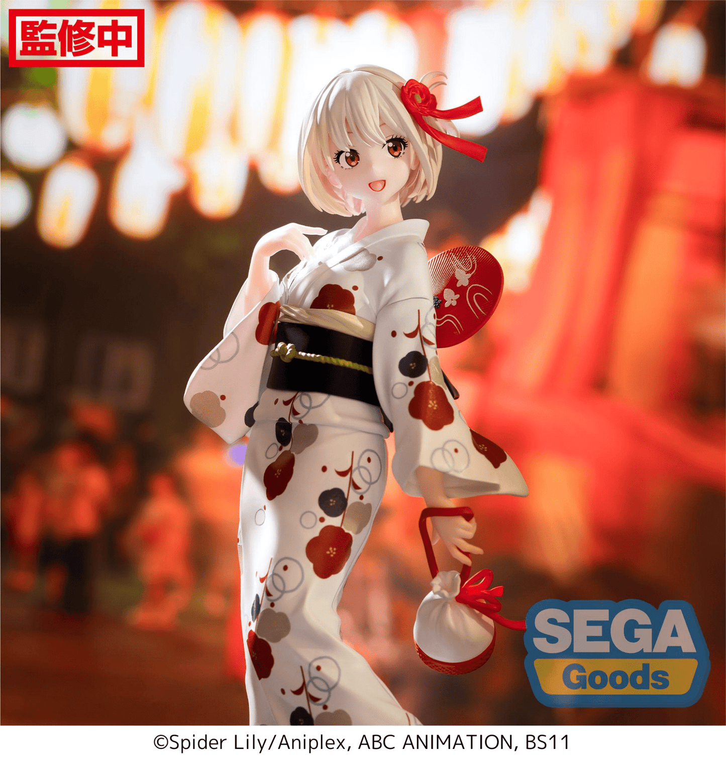SEGA - Luminasta Lycoris Recoil - Chisato Nishikigi - Going Out in a Yukata - Good Game Anime
