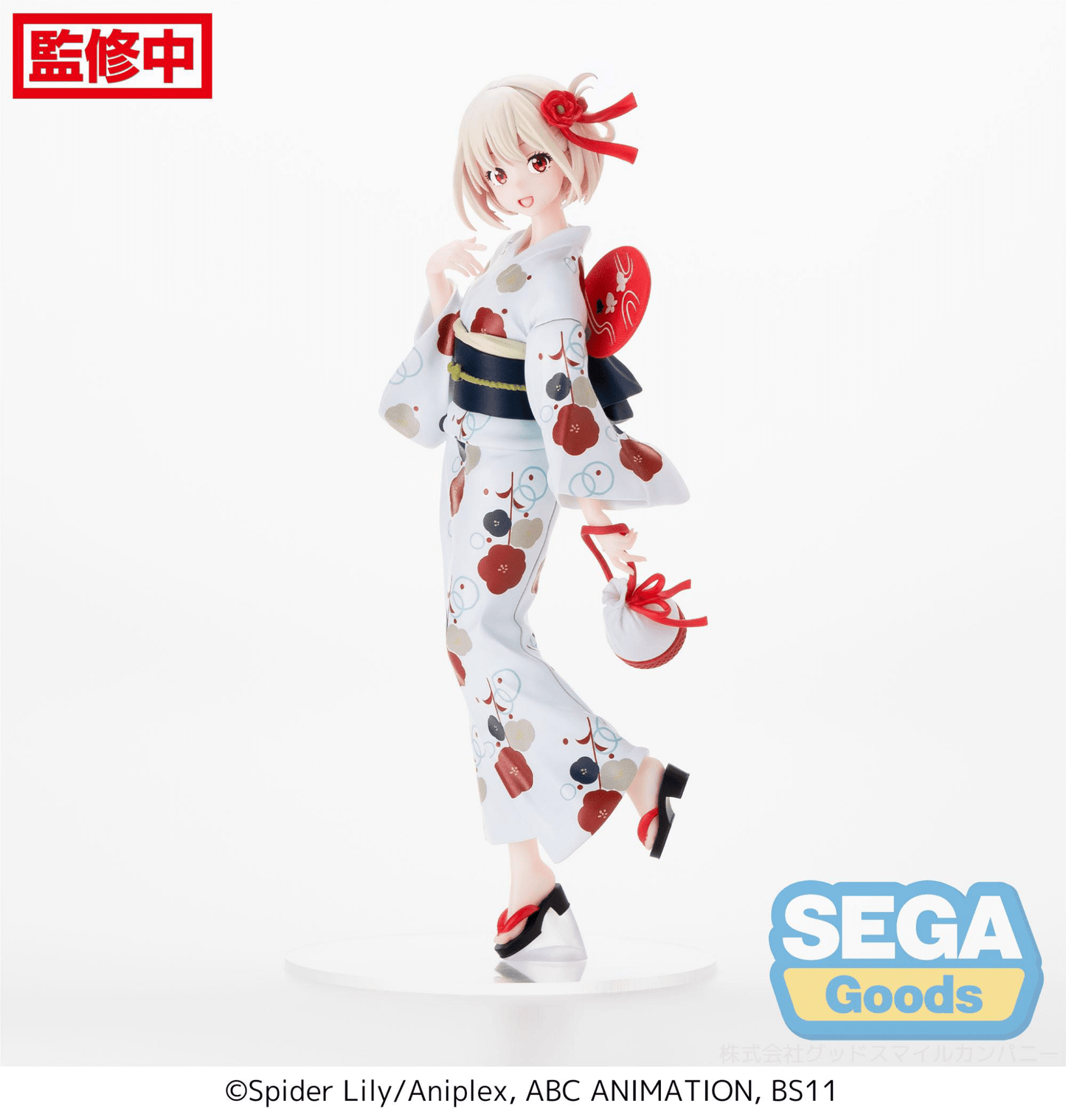 SEGA - Luminasta Lycoris Recoil - Chisato Nishikigi - Going Out in a Yukata - Good Game Anime