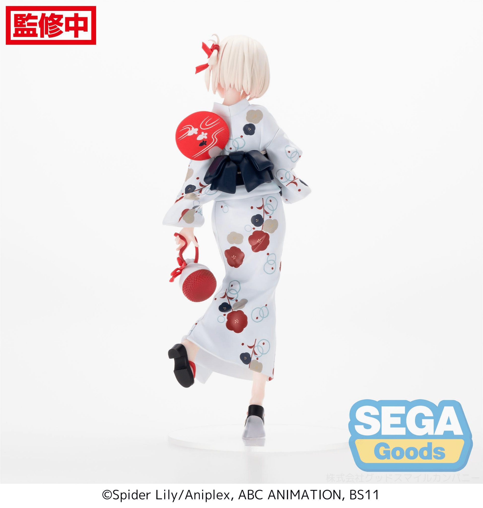 SEGA - Luminasta Lycoris Recoil - Chisato Nishikigi - Going Out in a Yukata - Good Game Anime