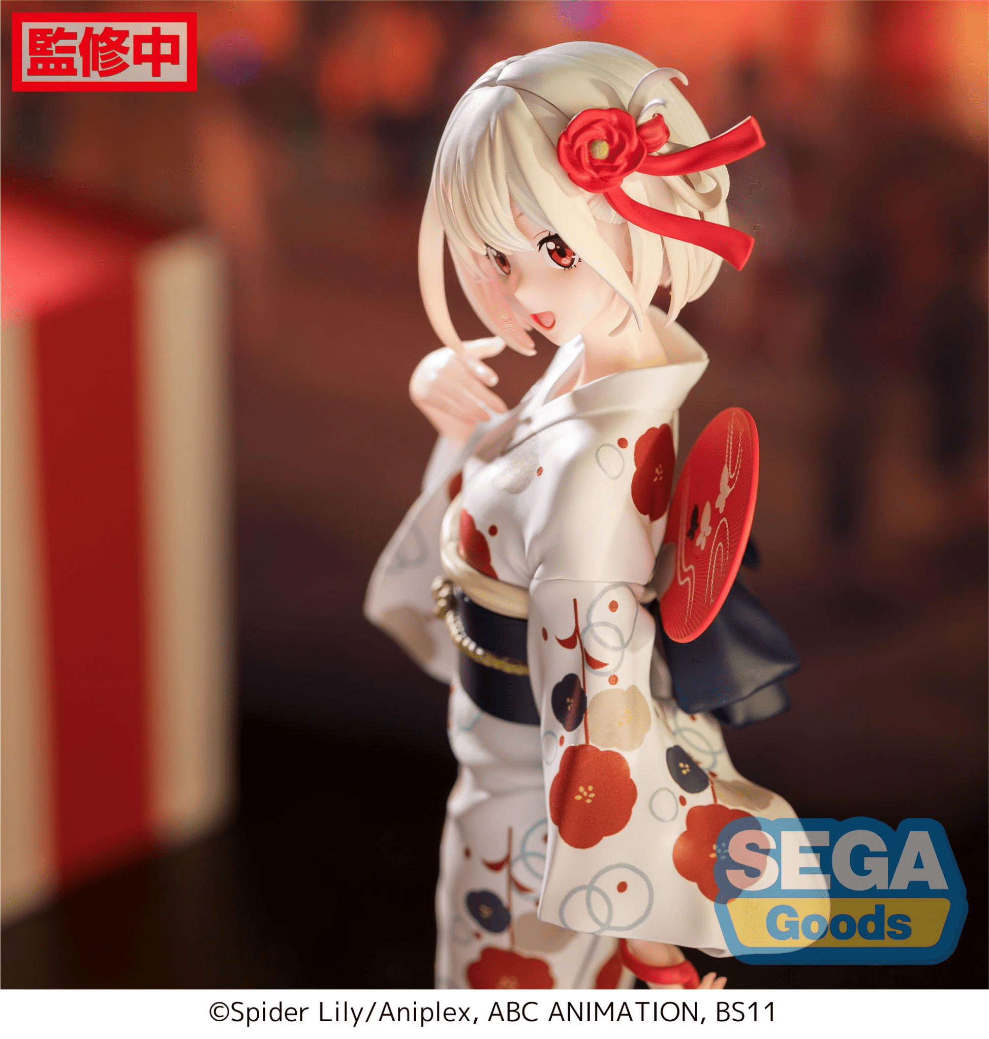 SEGA - Luminasta Lycoris Recoil - Chisato Nishikigi - Going Out in a Yukata - Good Game Anime