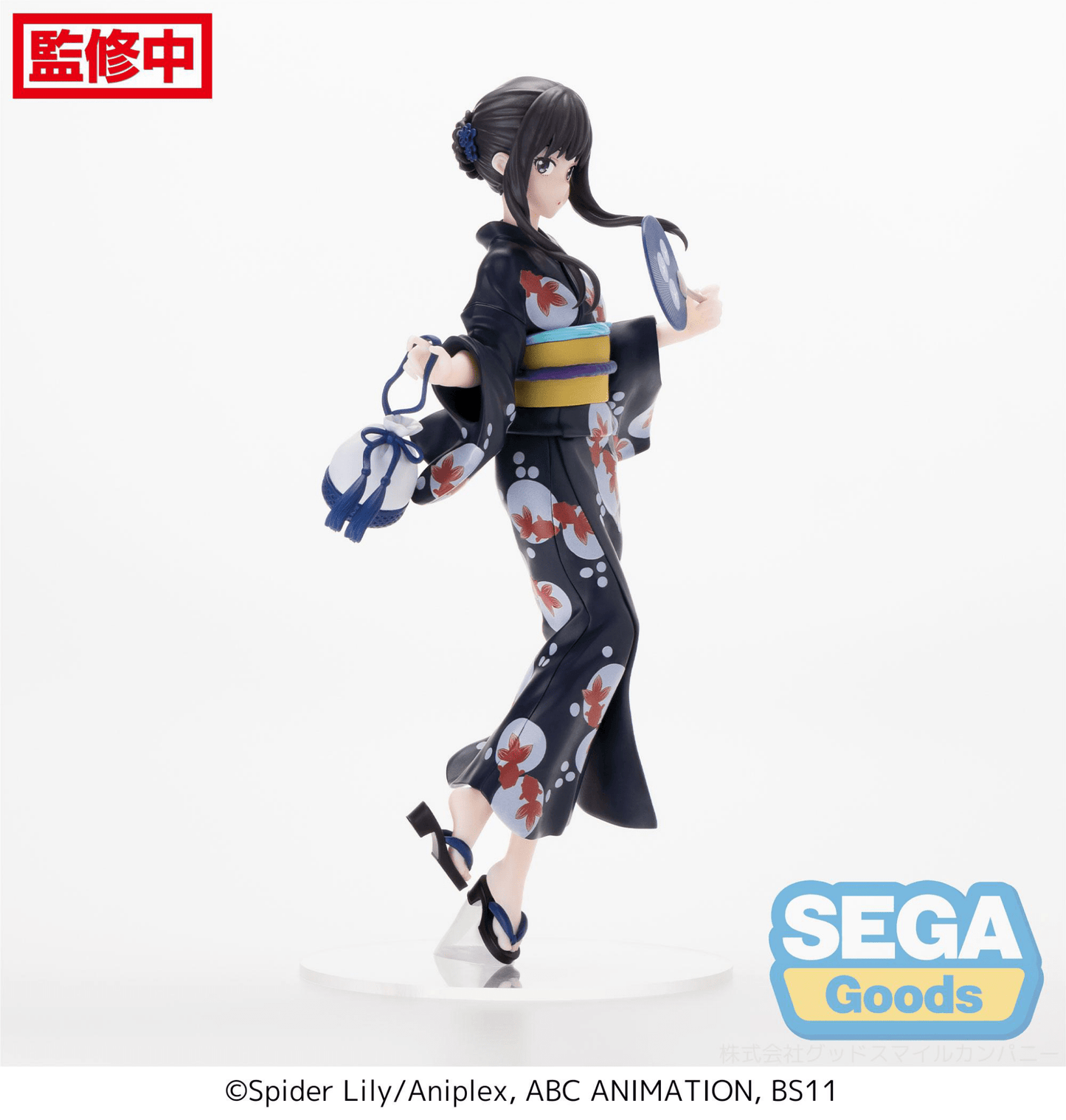 SEGA - Luminasta Lycoris Recoil - Takina Inoue - Going Out in a Yukata - Good Game Anime