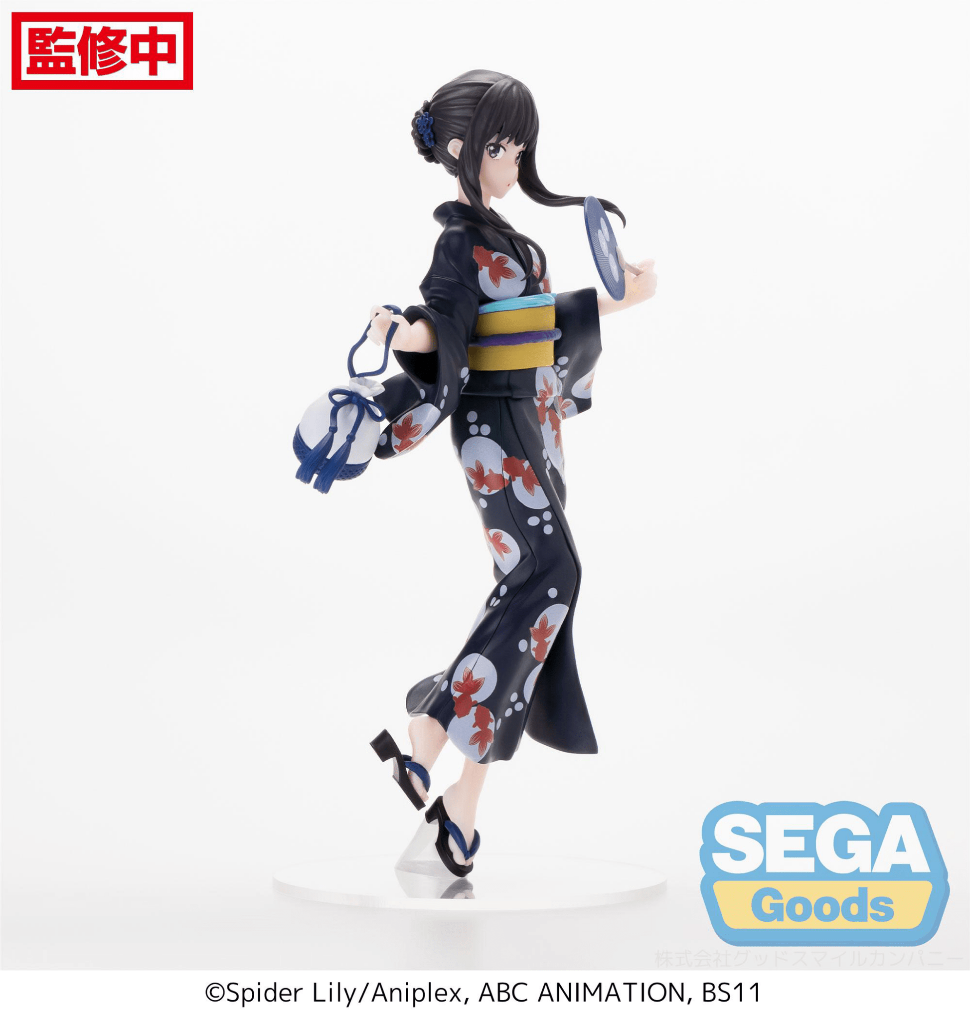 SEGA - Luminasta Lycoris Recoil - Takina Inoue - Going Out in a Yukata - Good Game Anime
